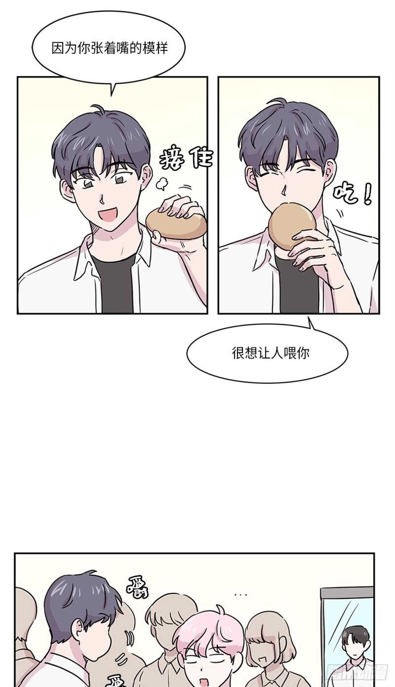 你知道精灵吗韩漫全集-008无删减无遮挡章节图片 