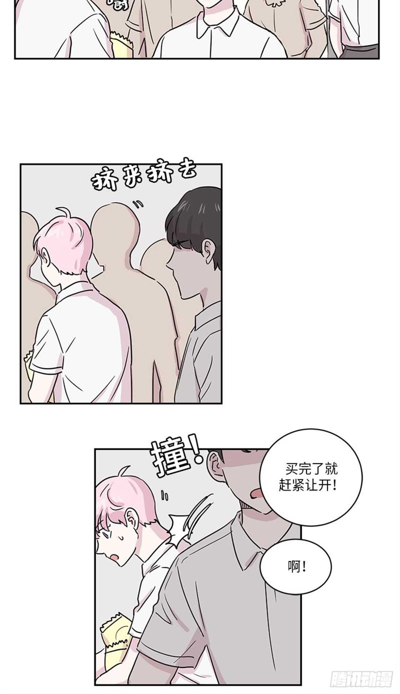 你知道精灵吗韩漫全集-008无删减无遮挡章节图片 