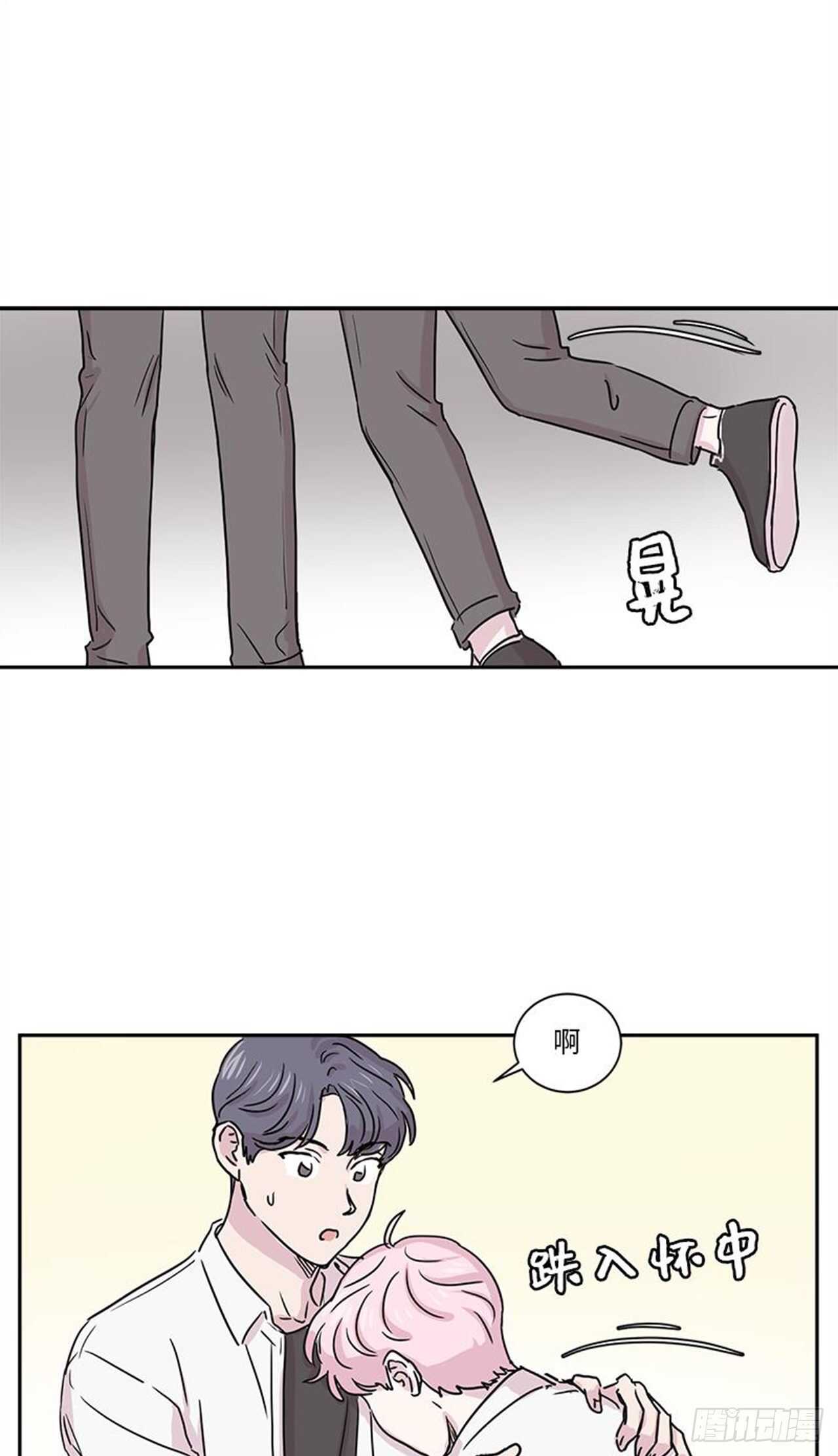 你知道精灵吗韩漫全集-008无删减无遮挡章节图片 