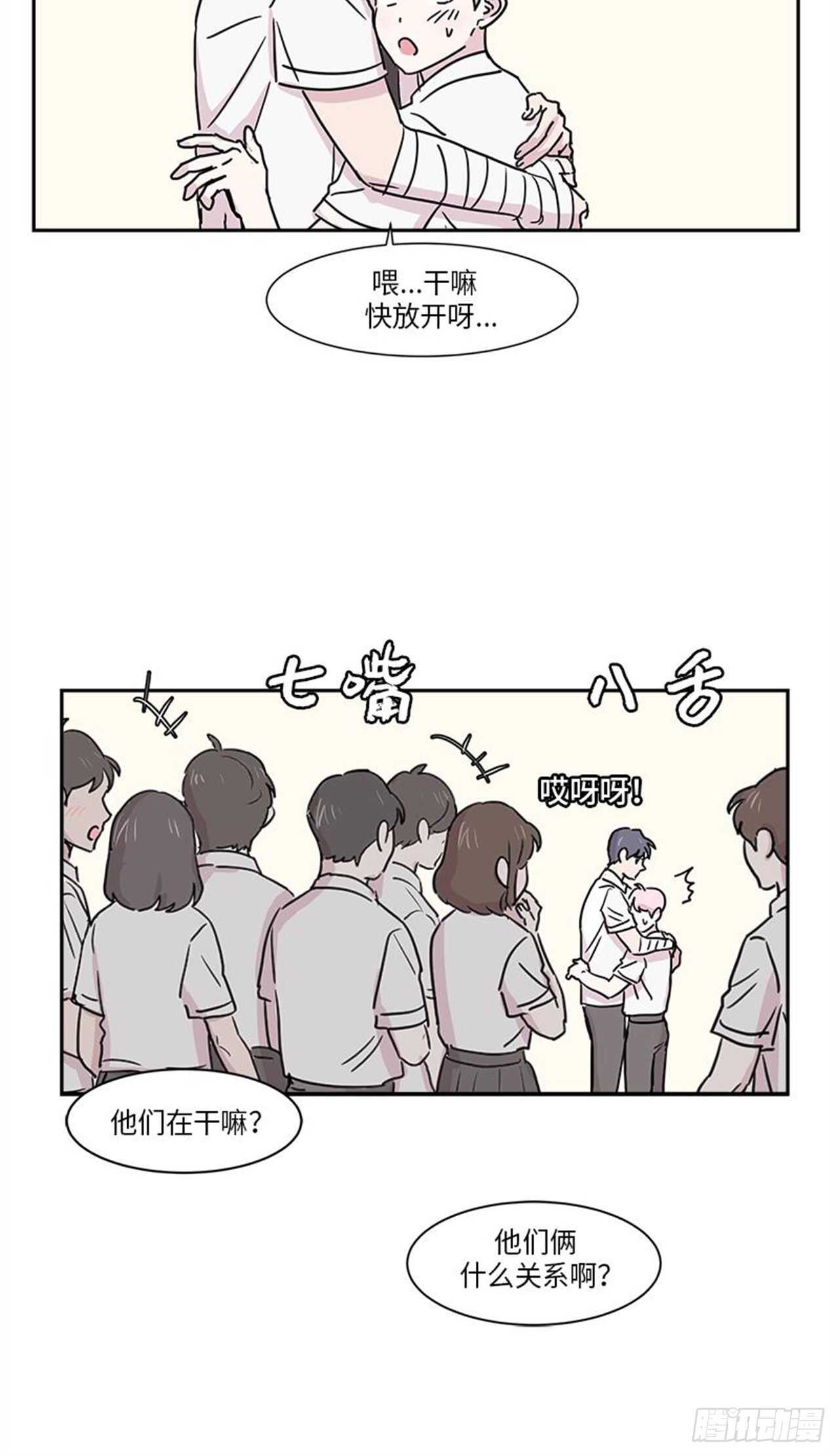 你知道精灵吗韩漫全集-008无删减无遮挡章节图片 