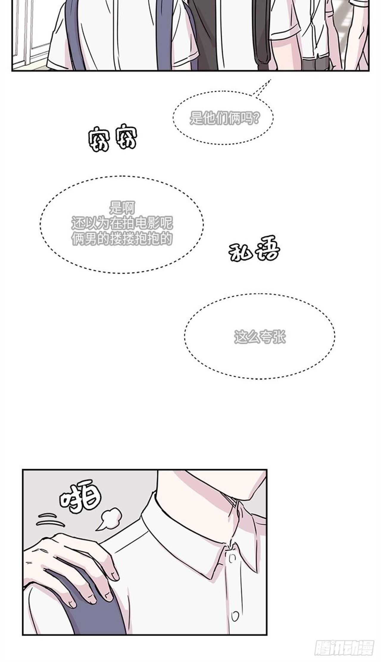 你知道精灵吗韩漫全集-008无删减无遮挡章节图片 