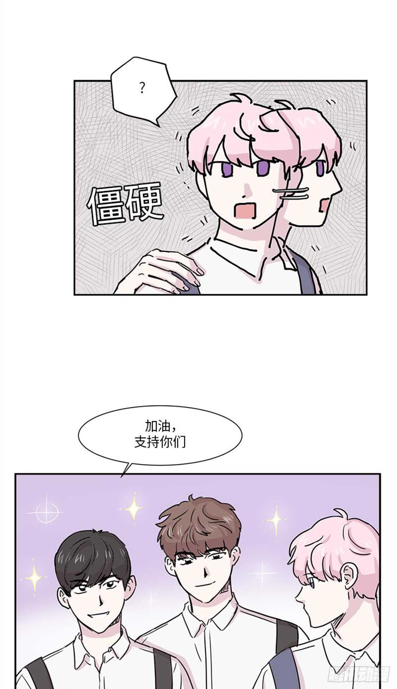 你知道精灵吗韩漫全集-008无删减无遮挡章节图片 