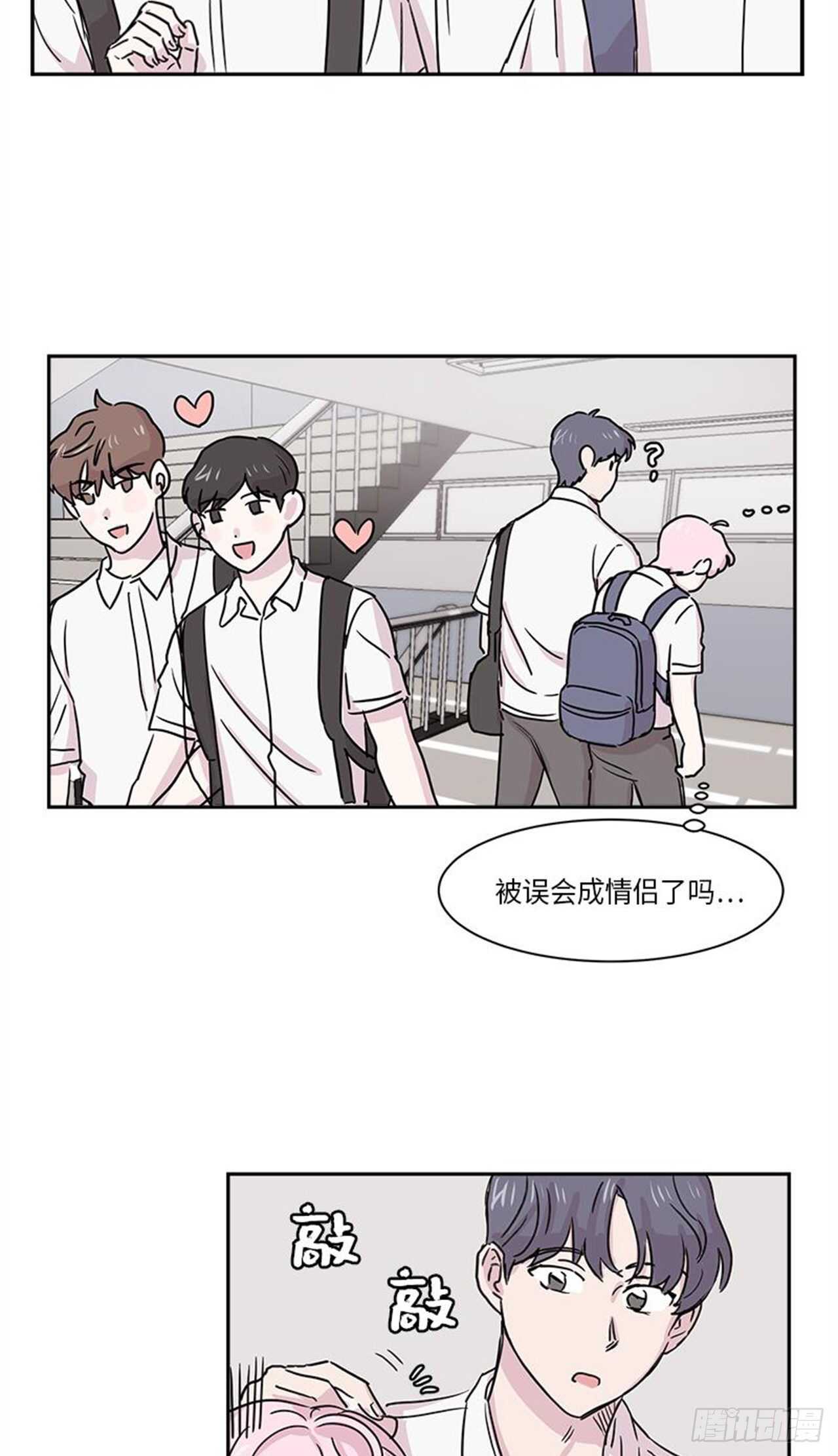 你知道精灵吗韩漫全集-008无删减无遮挡章节图片 