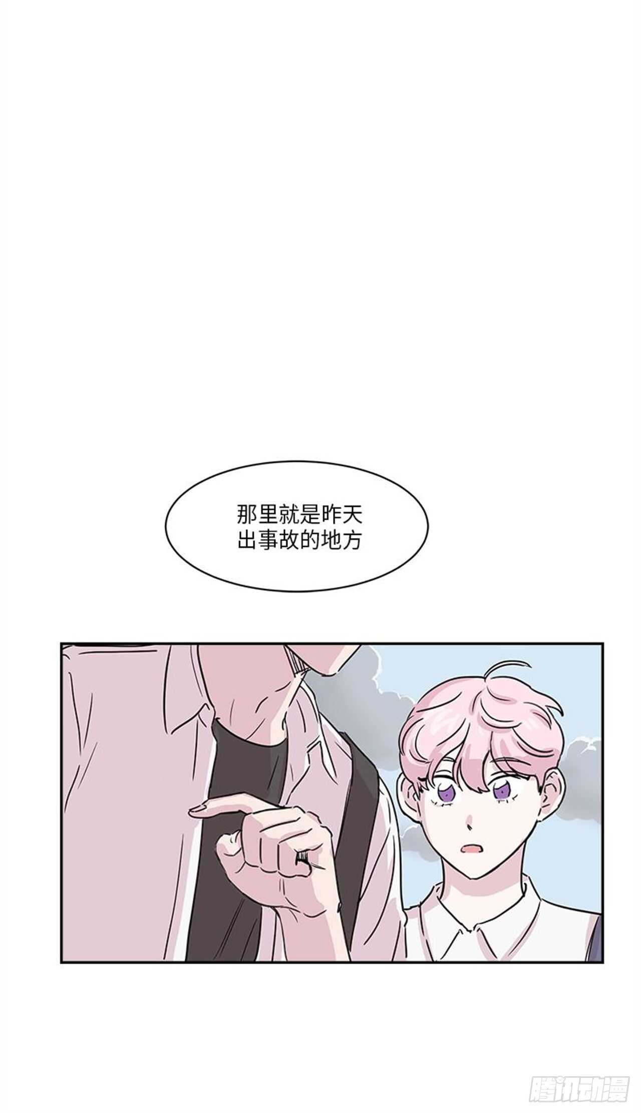 你知道精灵吗韩漫全集-008无删减无遮挡章节图片 
