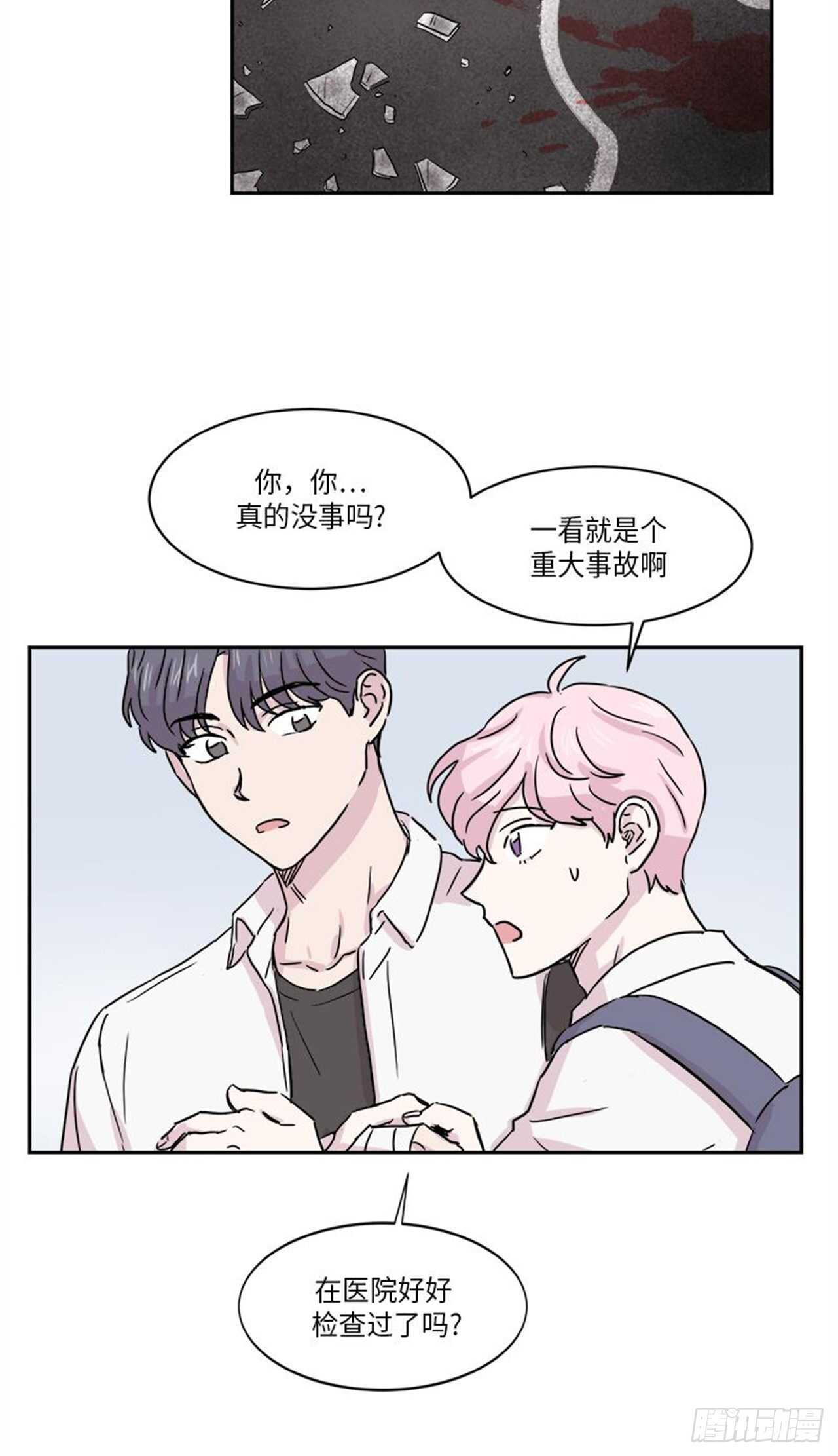 你知道精灵吗韩漫全集-008无删减无遮挡章节图片 