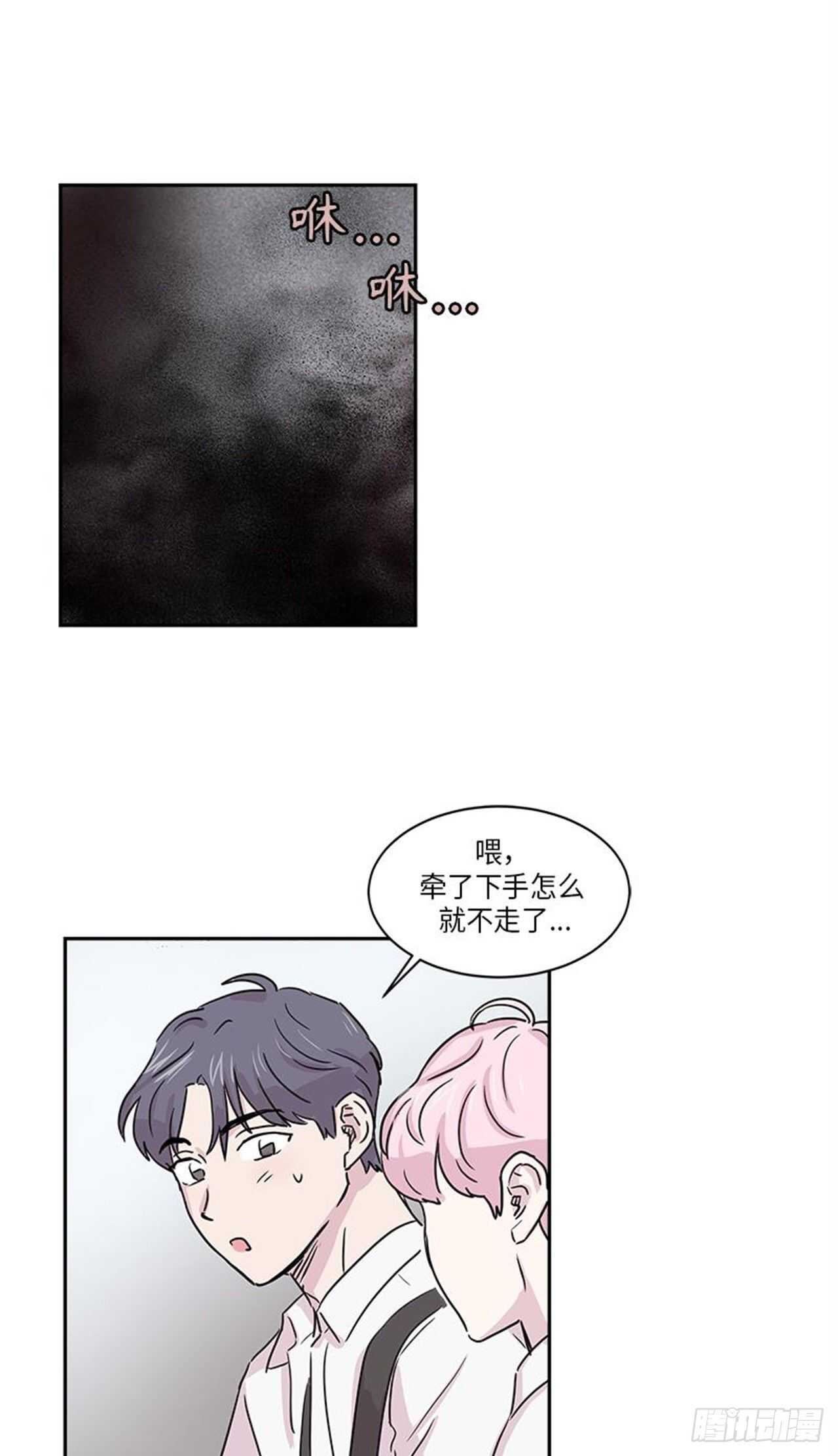 你知道精灵吗韩漫全集-008无删减无遮挡章节图片 