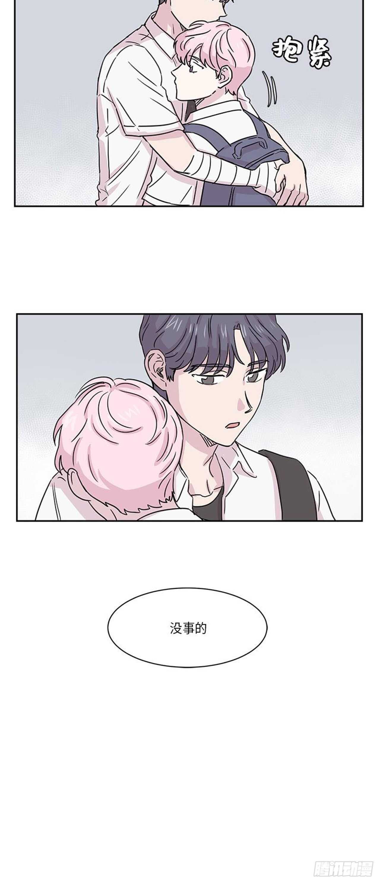 你知道精灵吗韩漫全集-008无删减无遮挡章节图片 