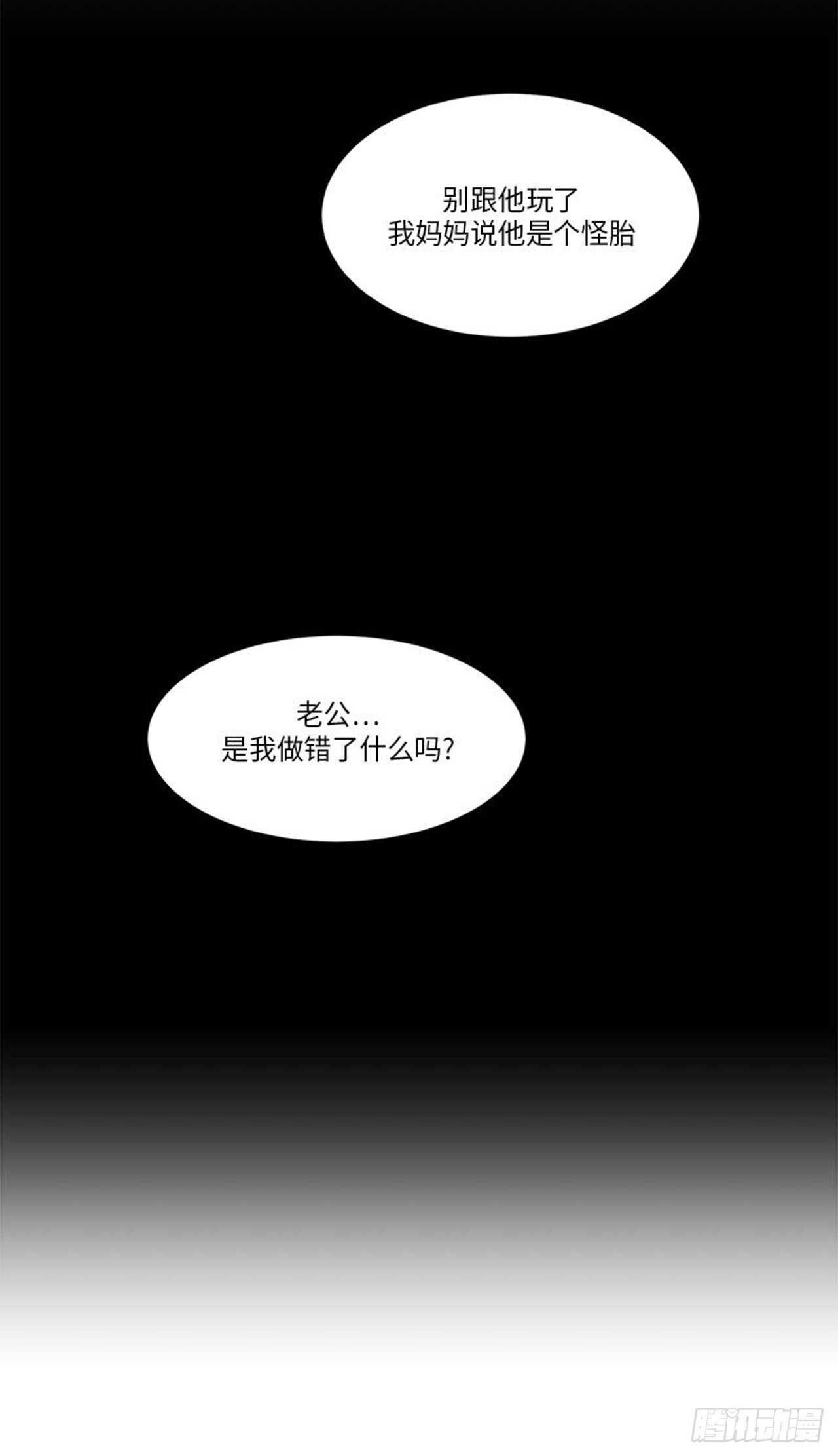 你知道精灵吗韩漫全集-009无删减无遮挡章节图片 