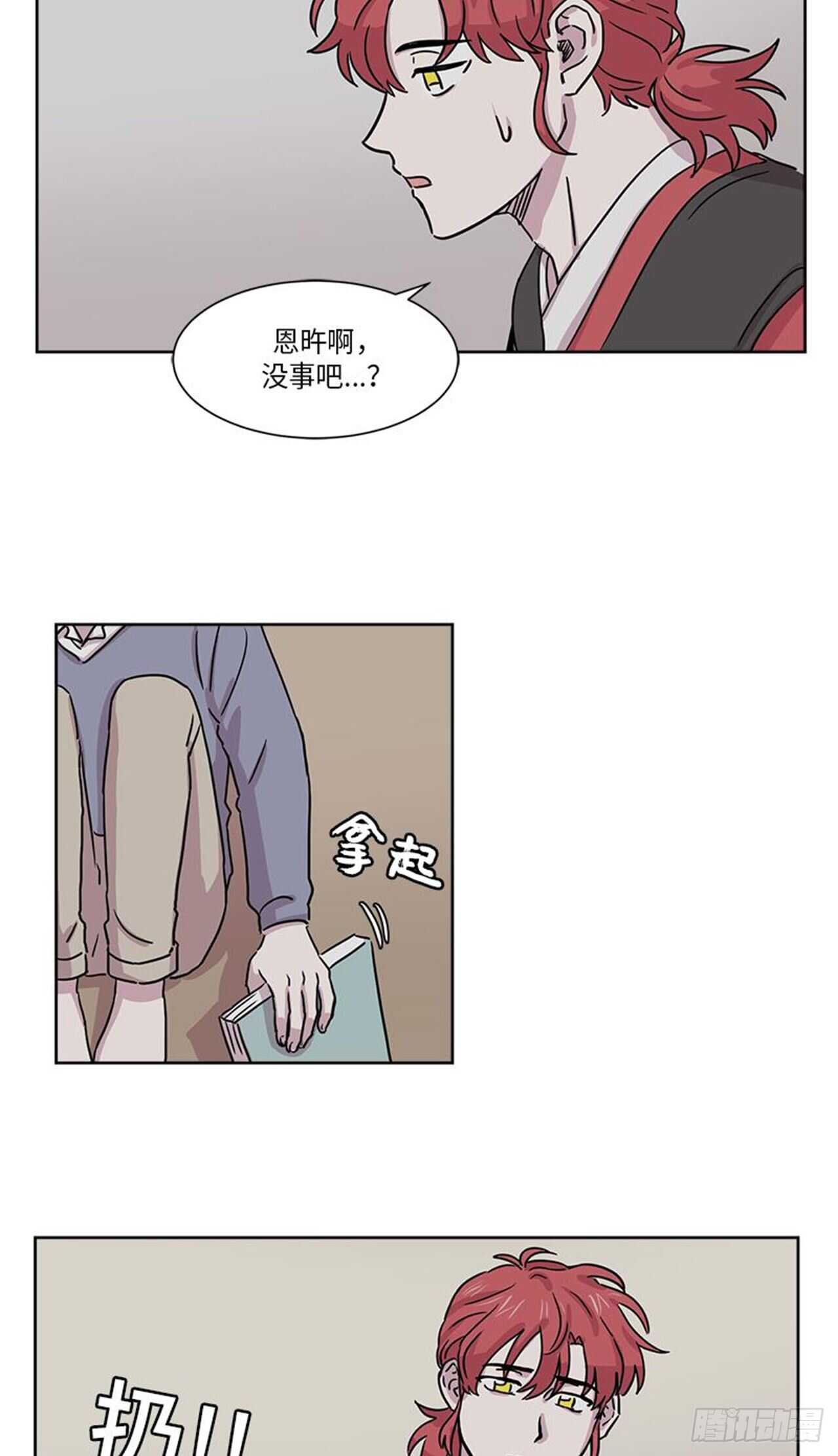 你知道精灵吗韩漫全集-009无删减无遮挡章节图片 