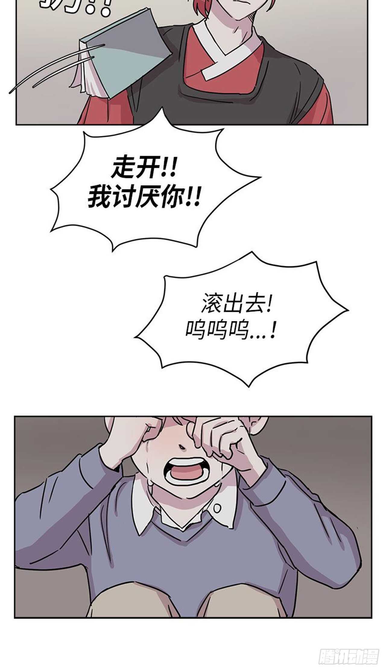 你知道精灵吗韩漫全集-009无删减无遮挡章节图片 