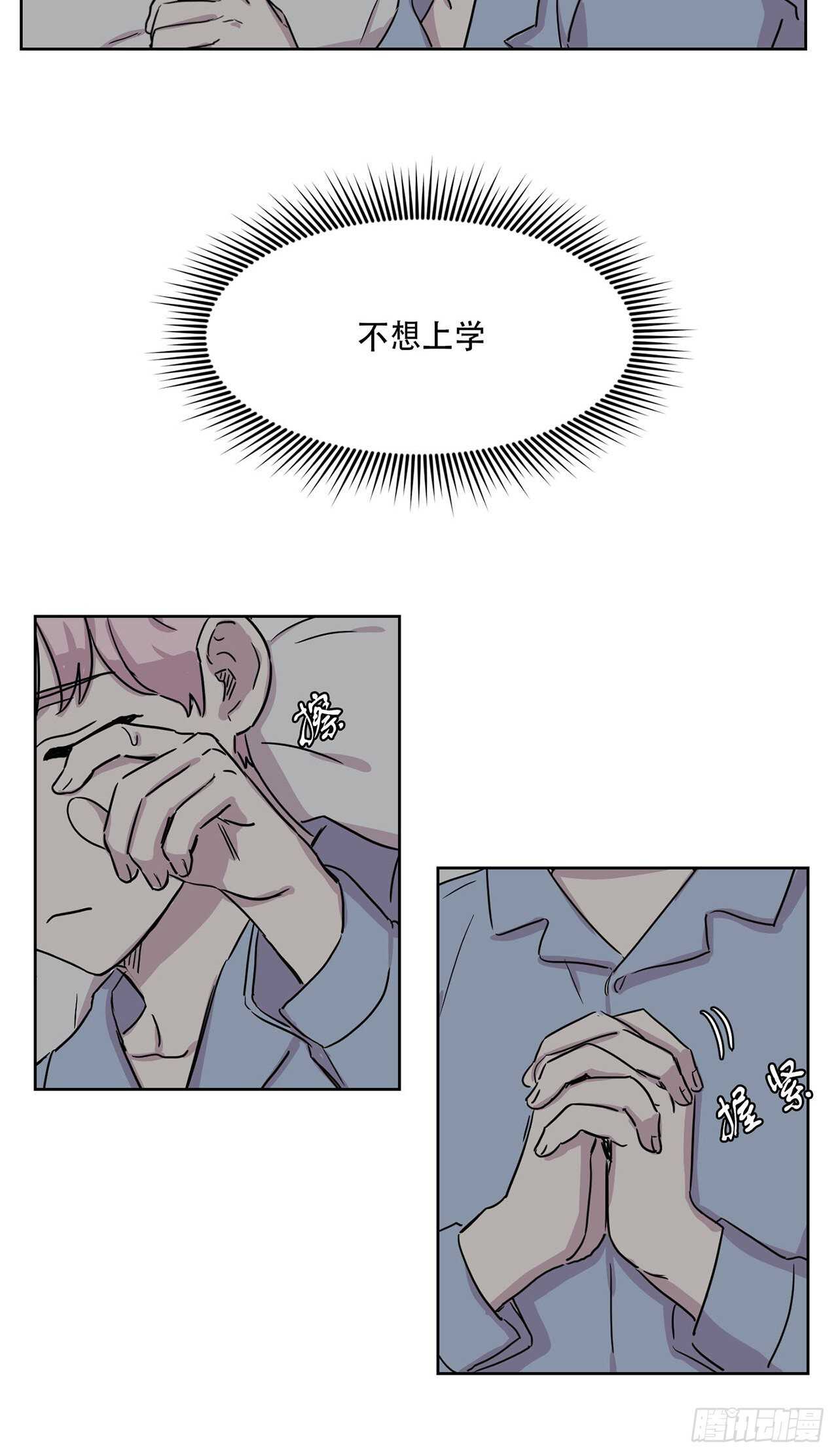 你知道精灵吗韩漫全集-009无删减无遮挡章节图片 