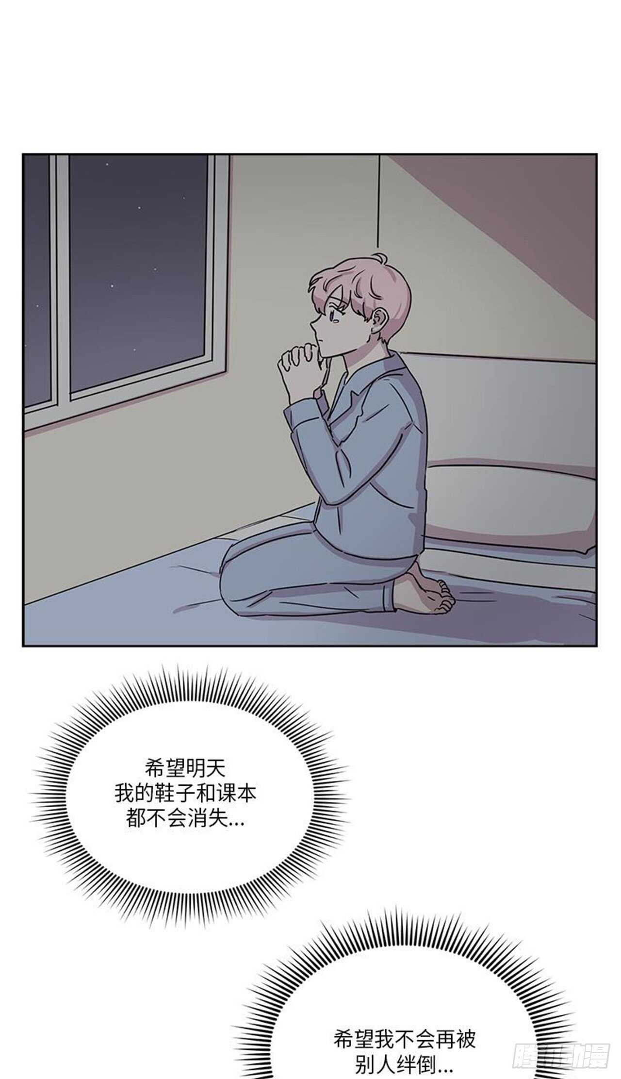 你知道精灵吗韩漫全集-009无删减无遮挡章节图片 