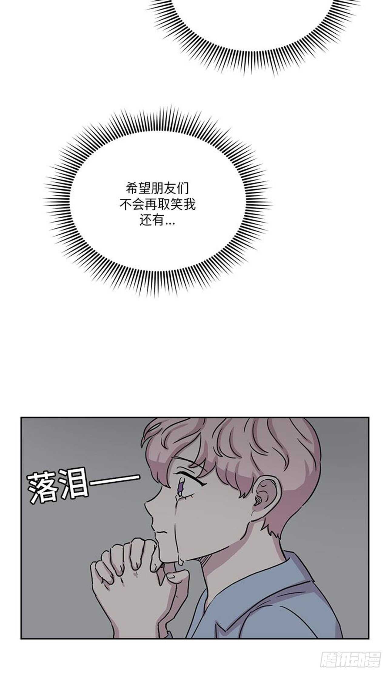 你知道精灵吗韩漫全集-009无删减无遮挡章节图片 