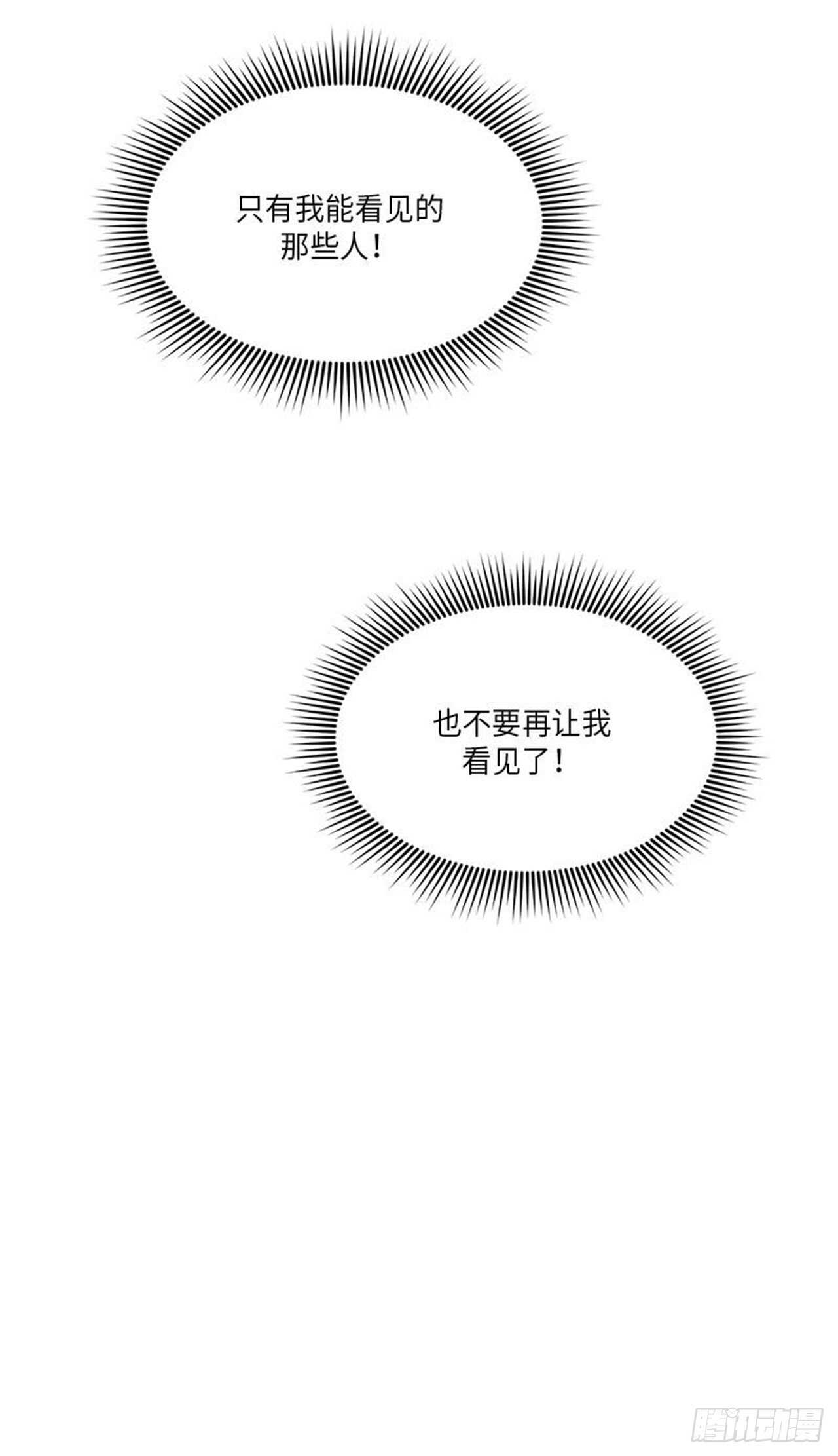 你知道精灵吗韩漫全集-009无删减无遮挡章节图片 