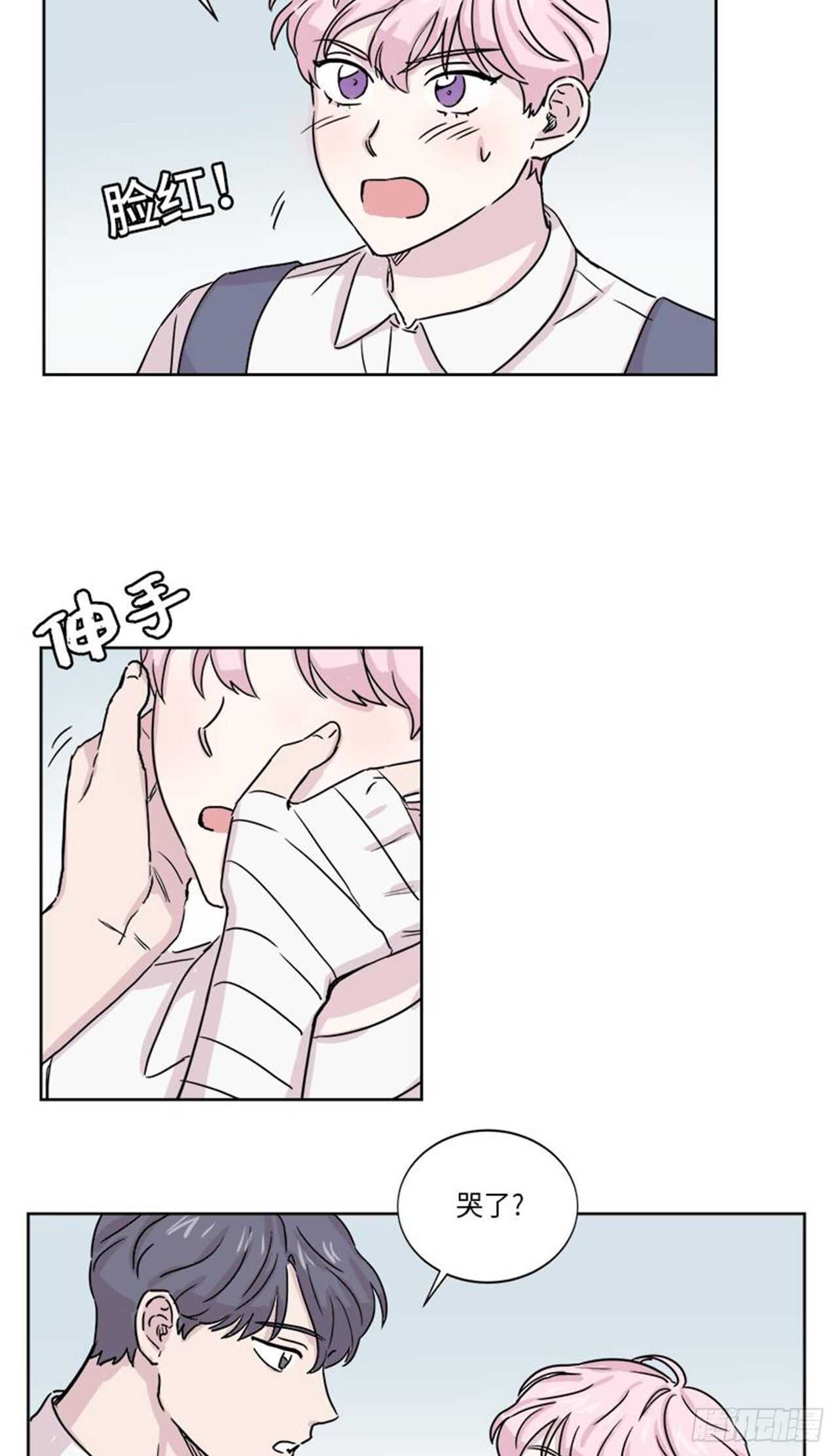你知道精灵吗韩漫全集-009无删减无遮挡章节图片 