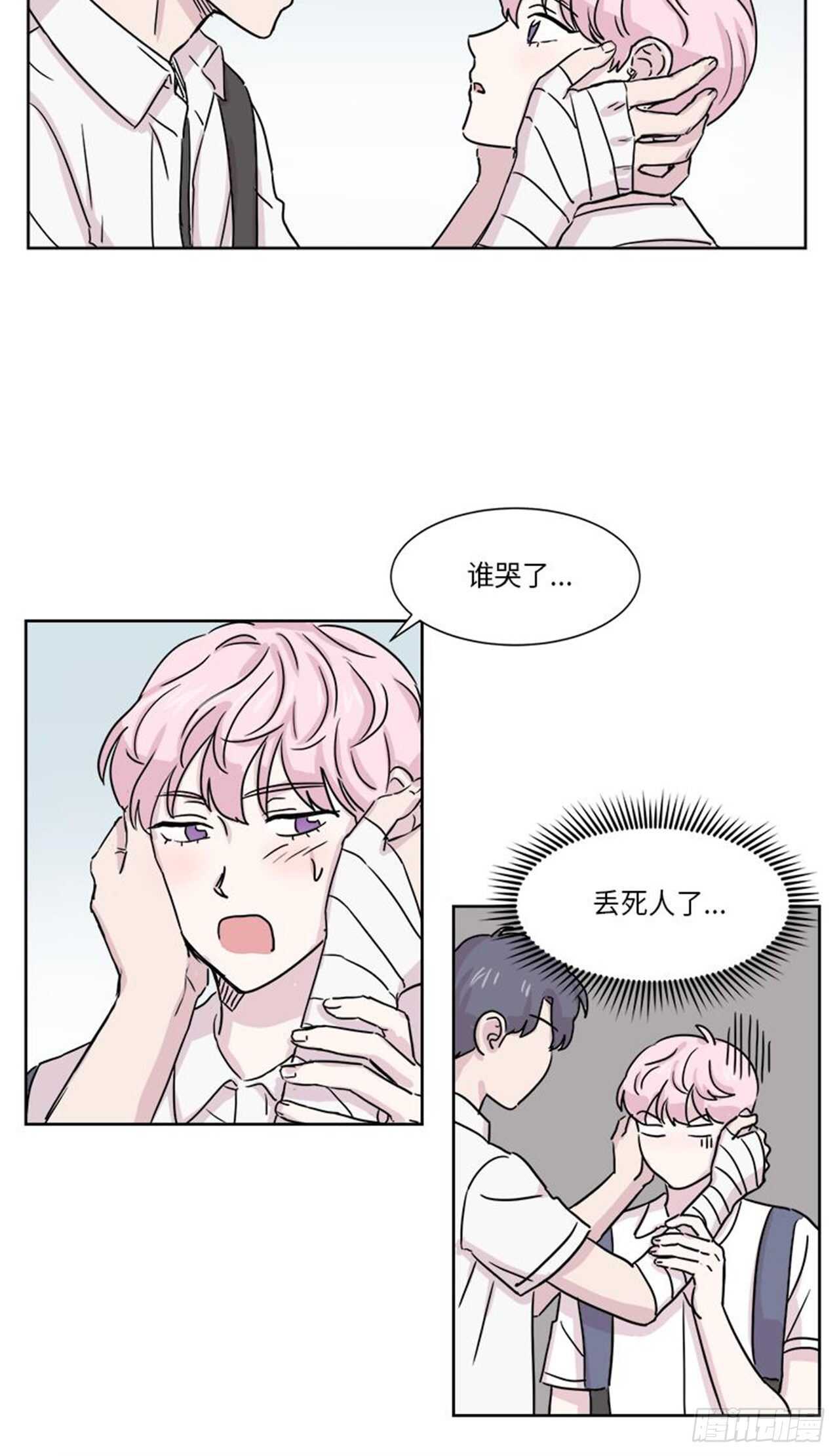 你知道精灵吗韩漫全集-009无删减无遮挡章节图片 