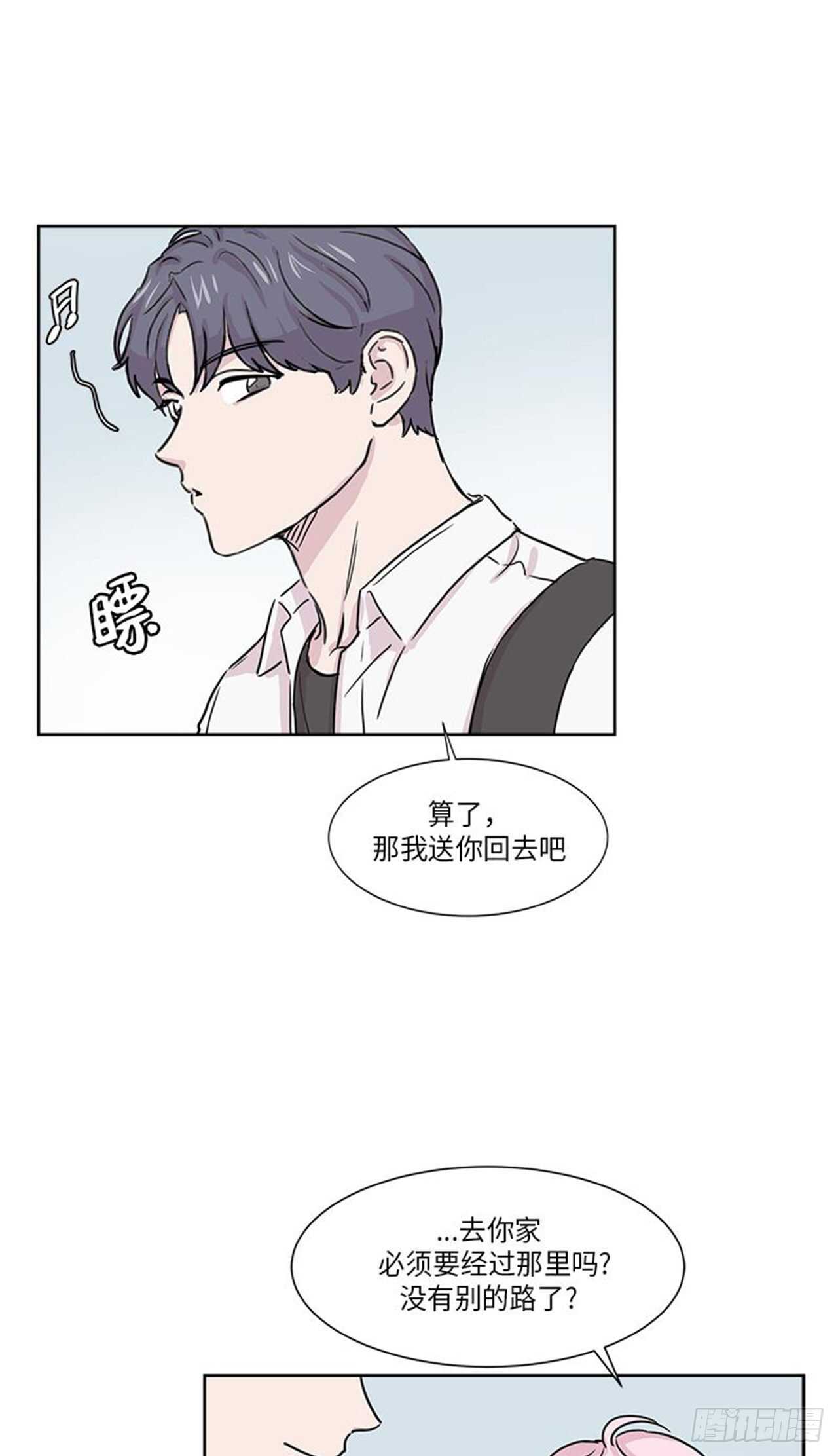 你知道精灵吗韩漫全集-009无删减无遮挡章节图片 