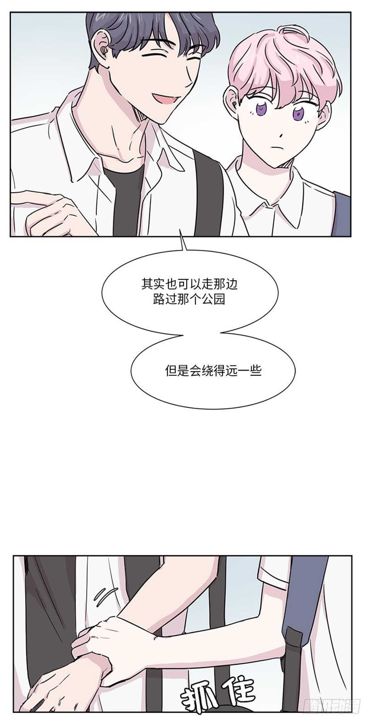 你知道精灵吗韩漫全集-009无删减无遮挡章节图片 