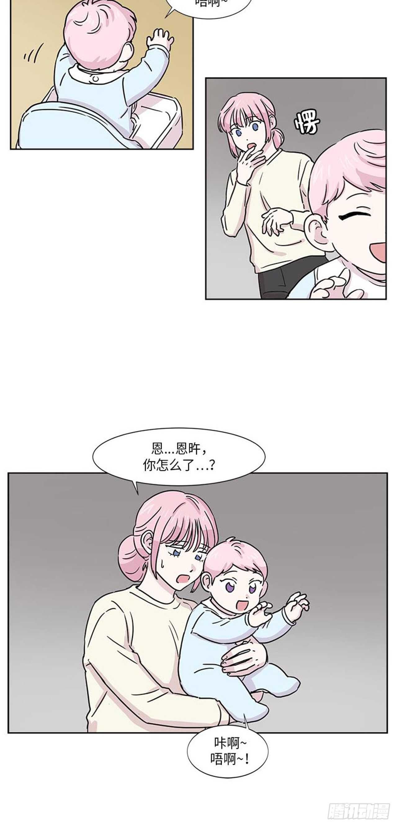你知道精灵吗韩漫全集-009无删减无遮挡章节图片 