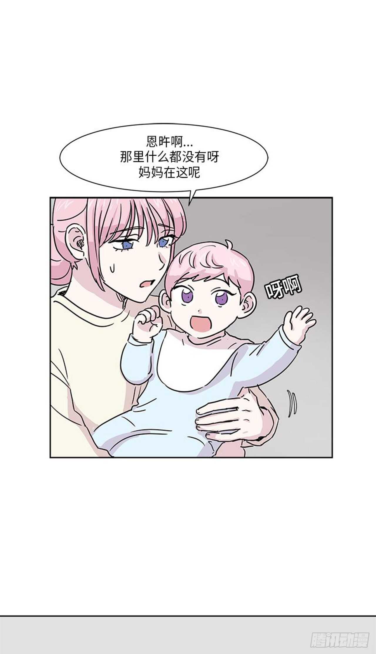 你知道精灵吗韩漫全集-009无删减无遮挡章节图片 