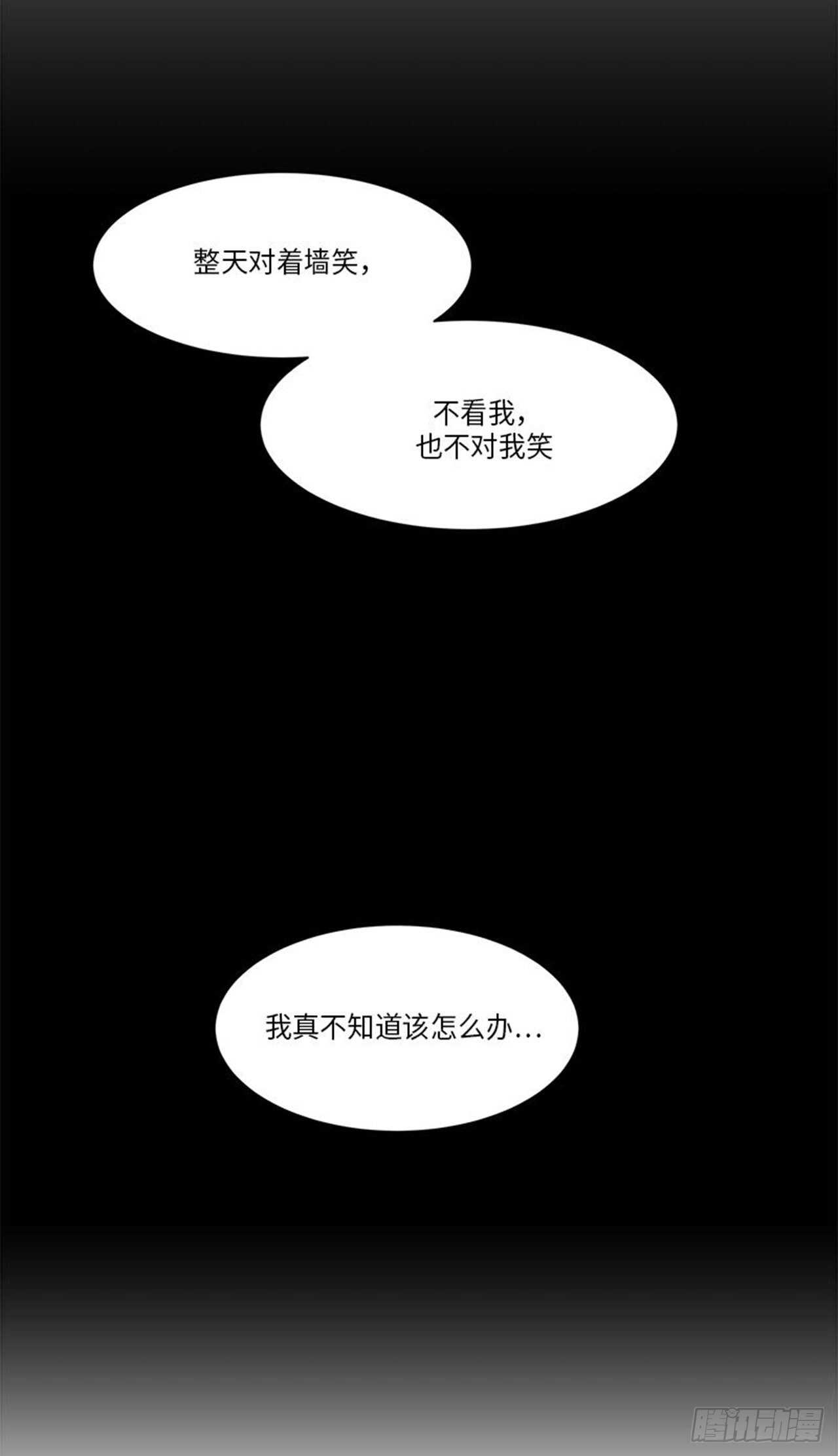 你知道精灵吗韩漫全集-009无删减无遮挡章节图片 