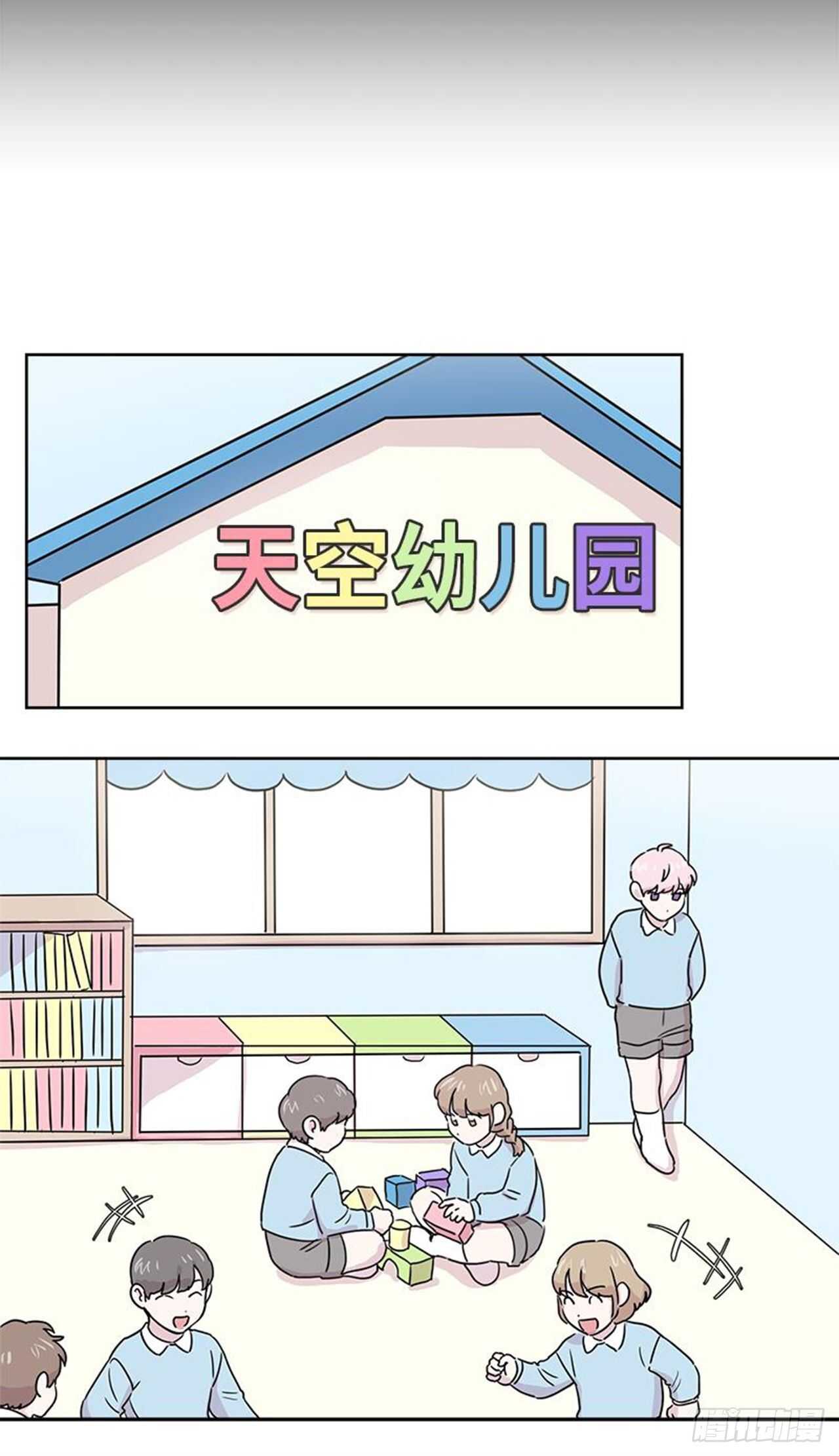 你知道精灵吗韩漫全集-009无删减无遮挡章节图片 