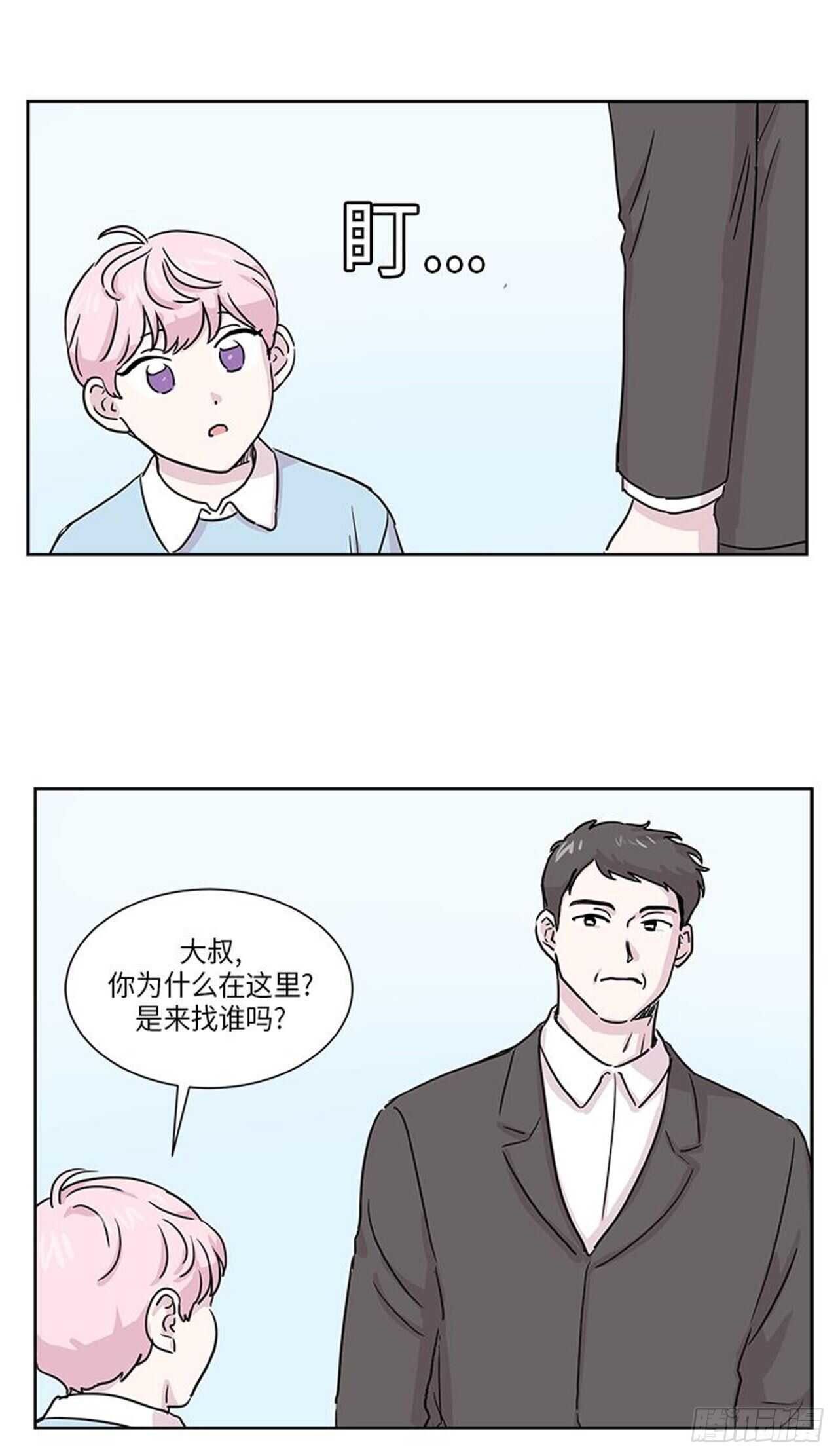 你知道精灵吗韩漫全集-009无删减无遮挡章节图片 