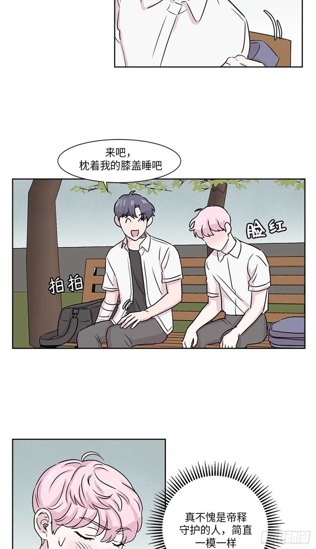 你知道精灵吗韩漫全集-010无删减无遮挡章节图片 