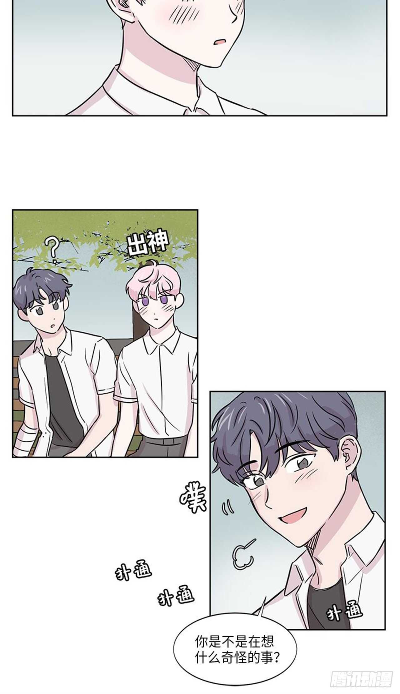 你知道精灵吗韩漫全集-010无删减无遮挡章节图片 