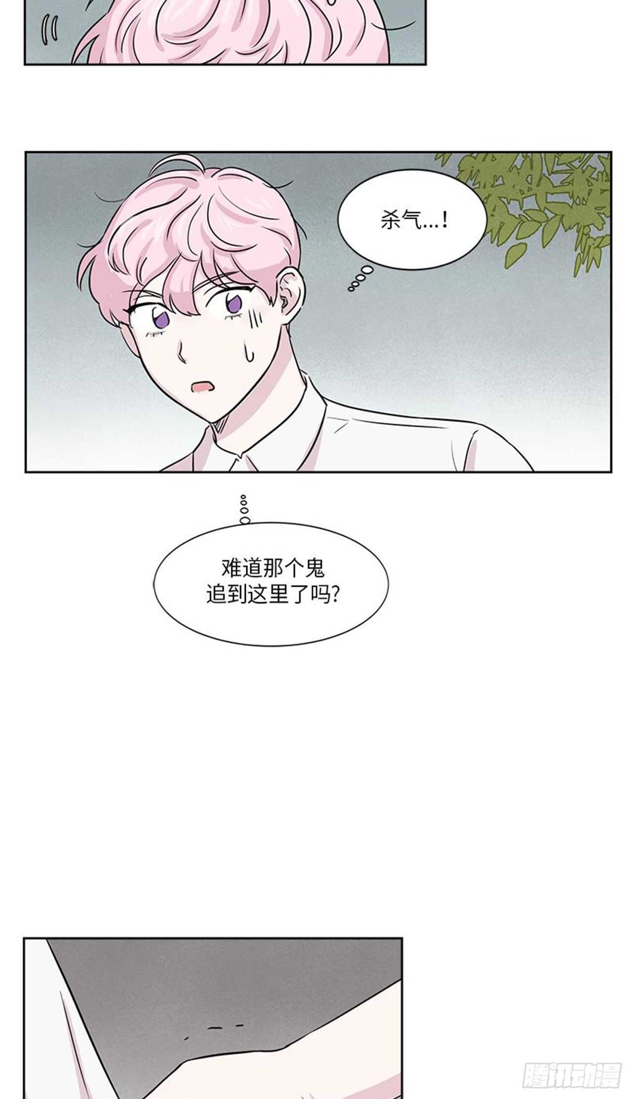 你知道精灵吗韩漫全集-010无删减无遮挡章节图片 