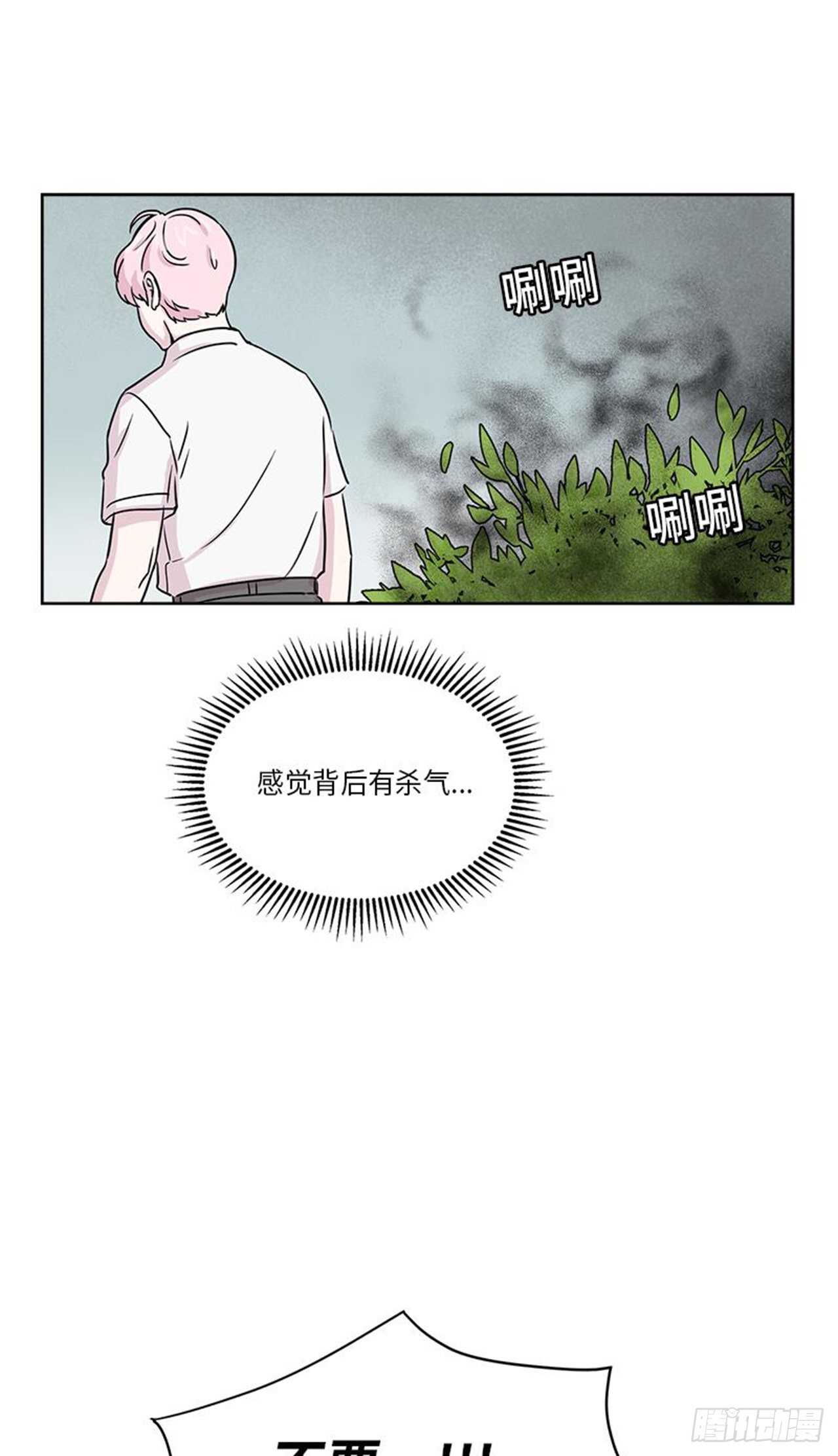 你知道精灵吗韩漫全集-010无删减无遮挡章节图片 