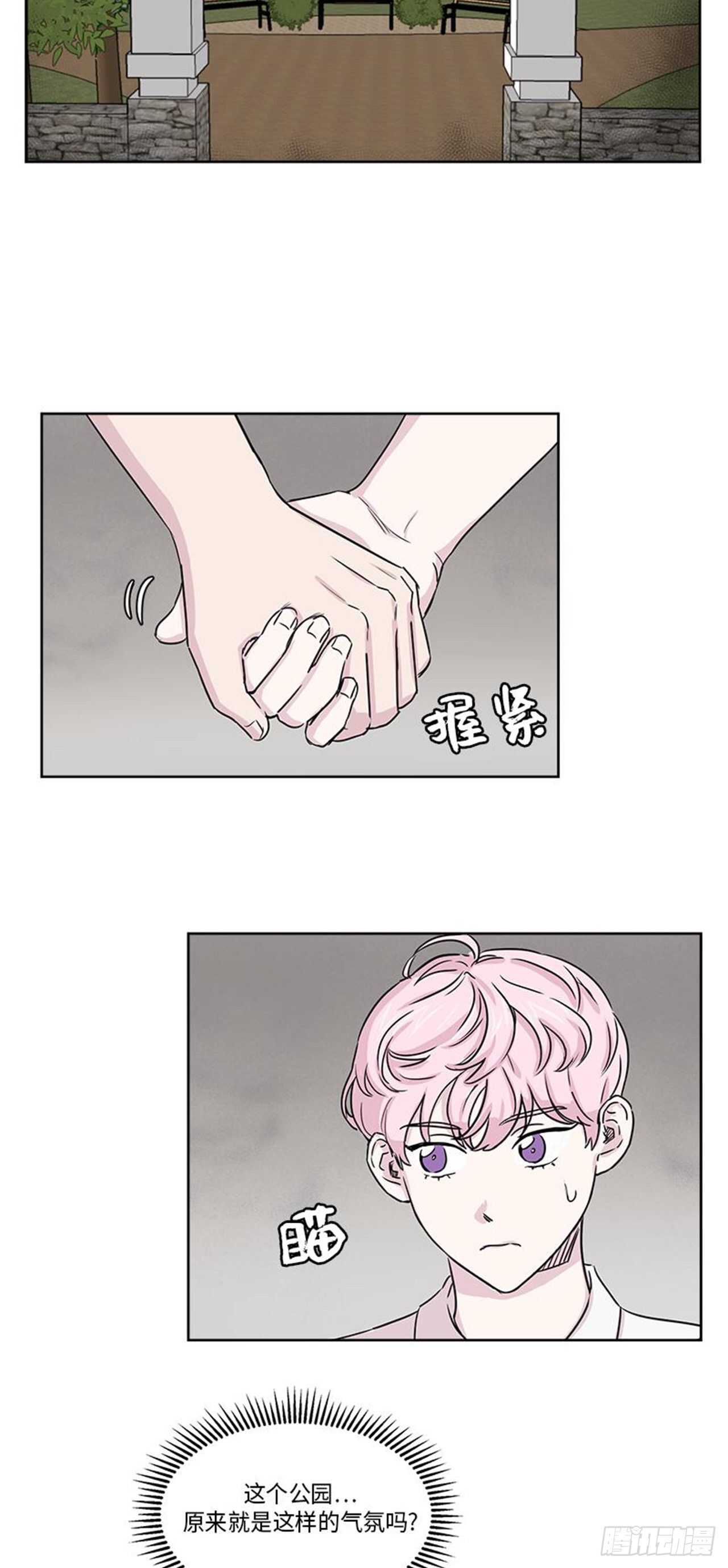 你知道精灵吗韩漫全集-010无删减无遮挡章节图片 
