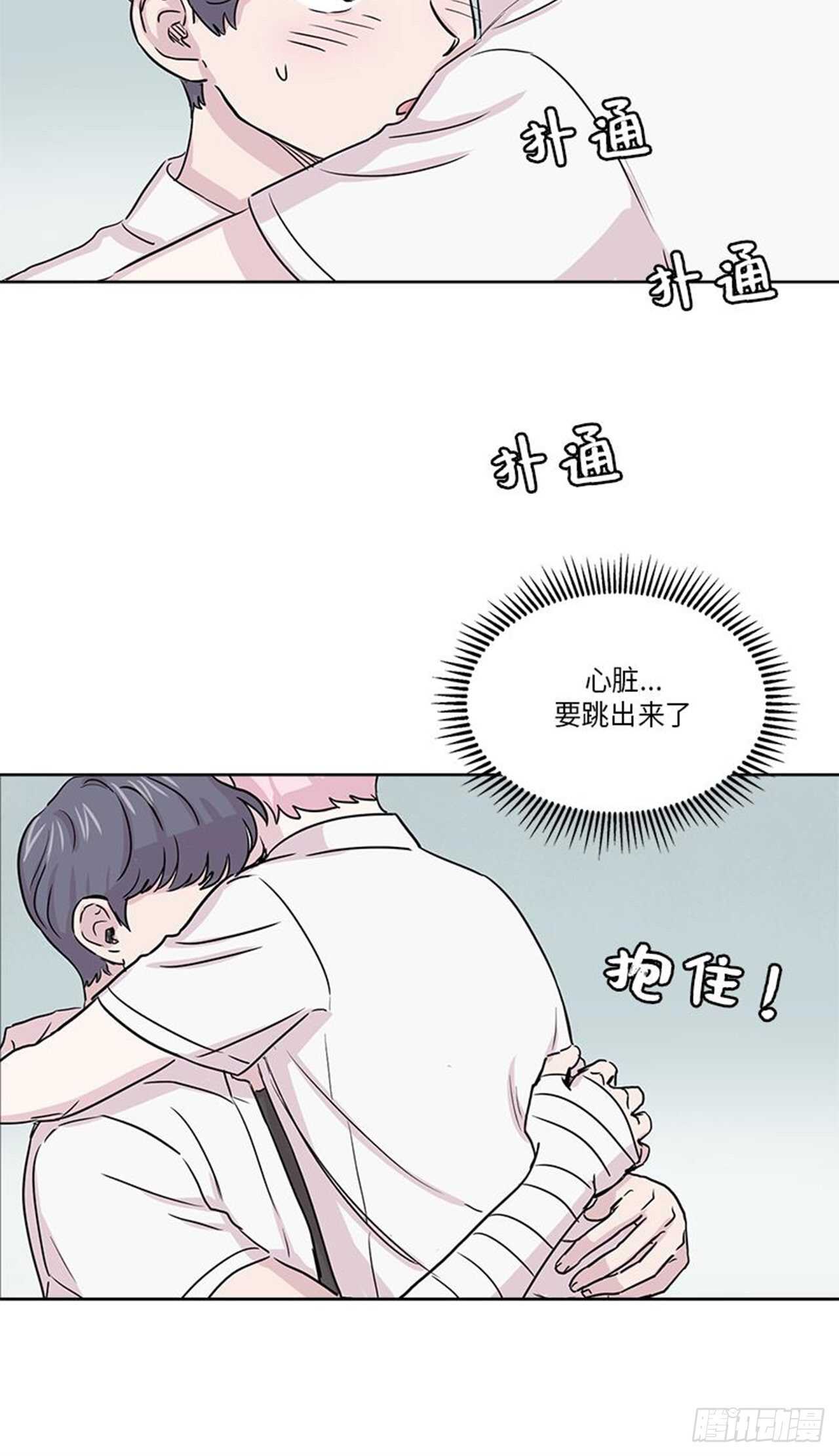 你知道精灵吗韩漫全集-010无删减无遮挡章节图片 