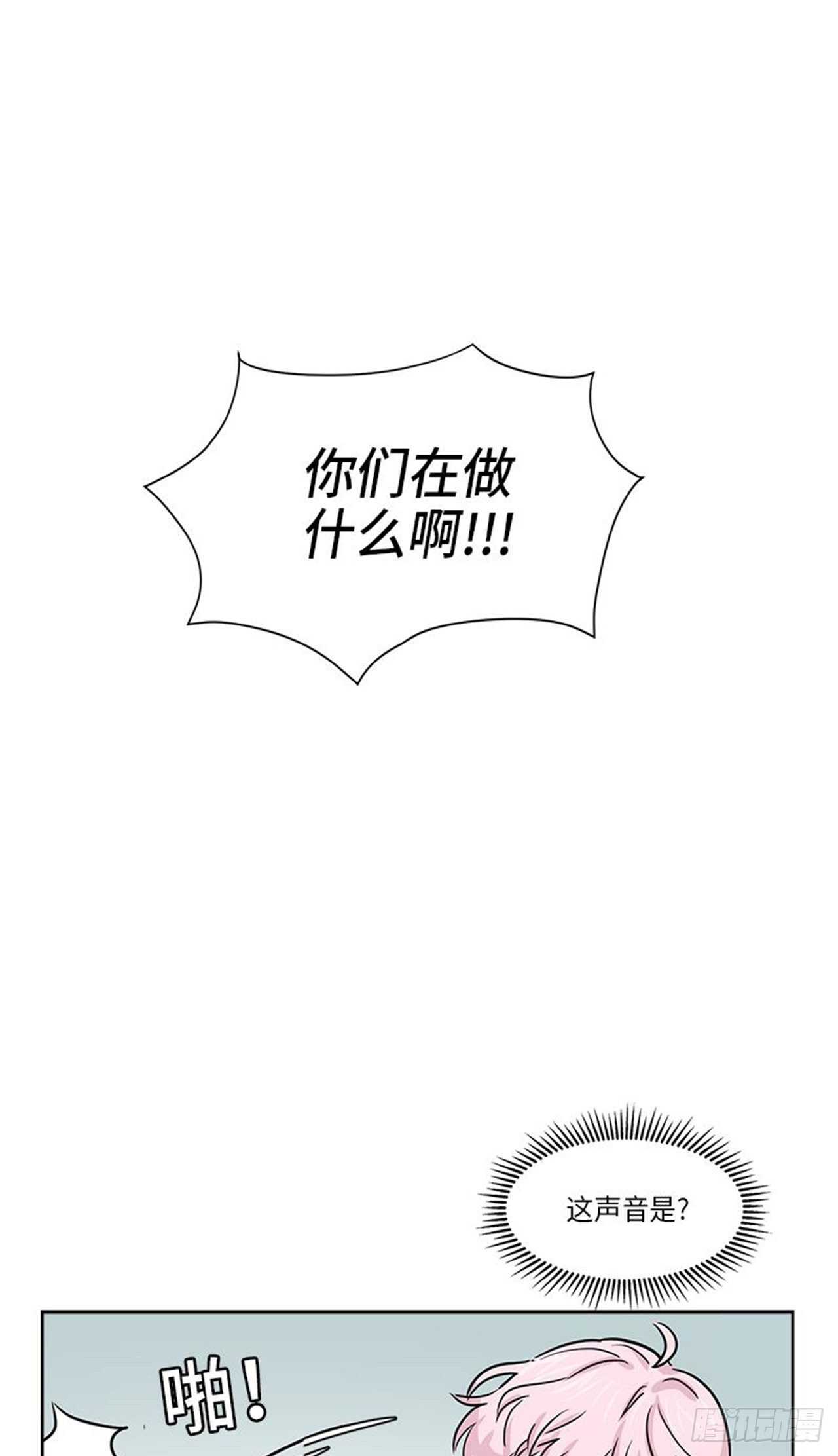 你知道精灵吗韩漫全集-010无删减无遮挡章节图片 