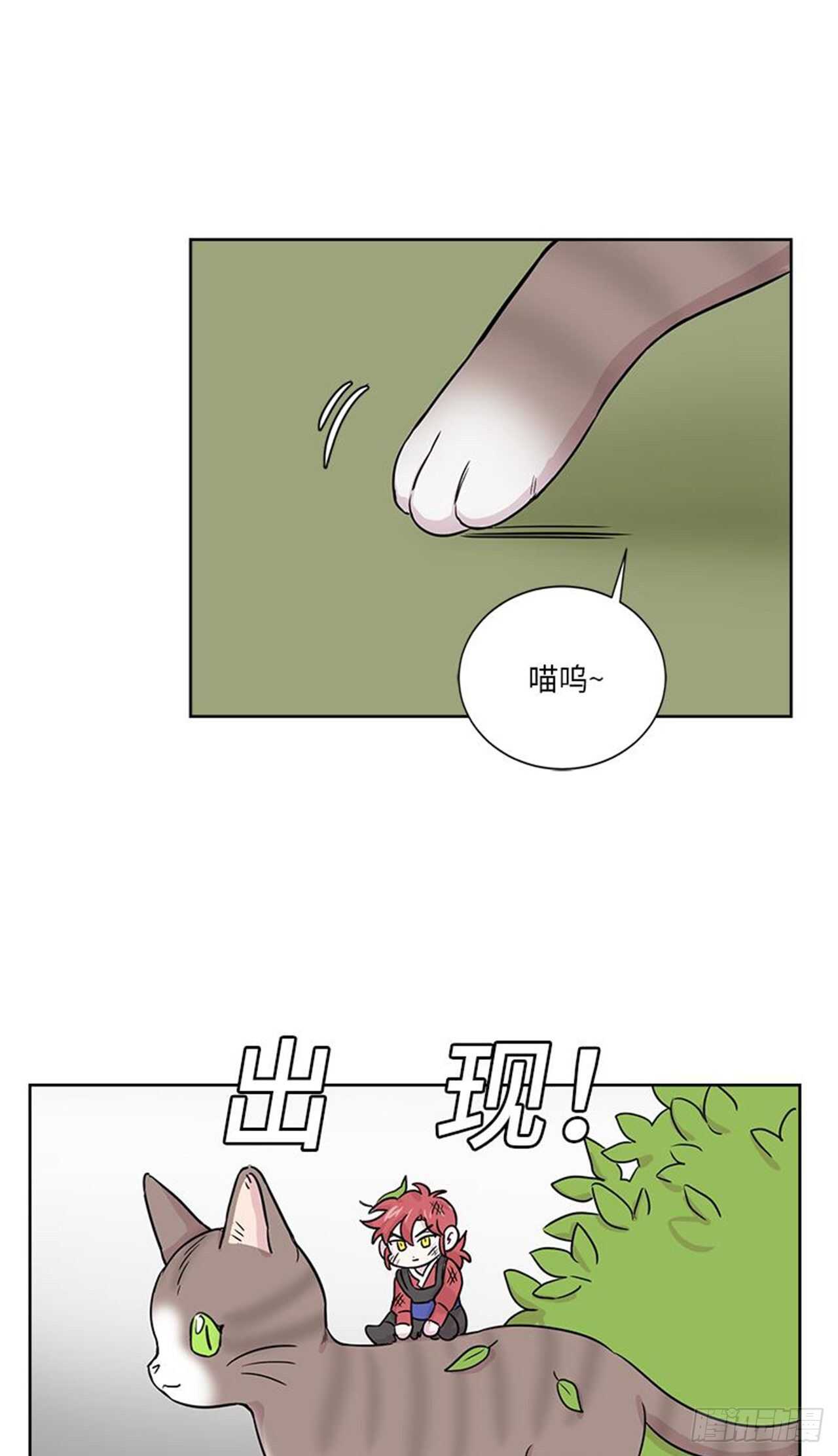 你知道精灵吗韩漫全集-010无删减无遮挡章节图片 