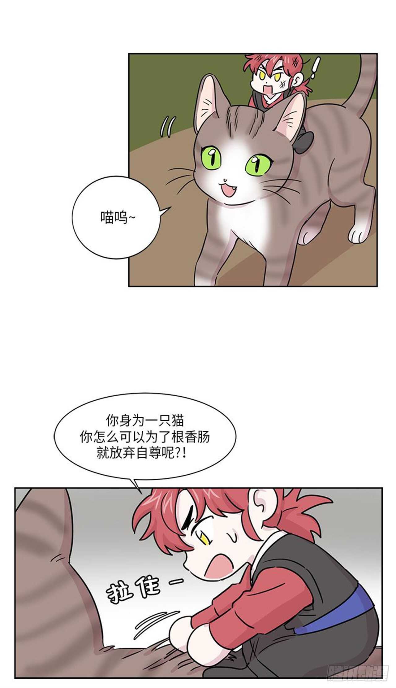 你知道精灵吗韩漫全集-010无删减无遮挡章节图片 