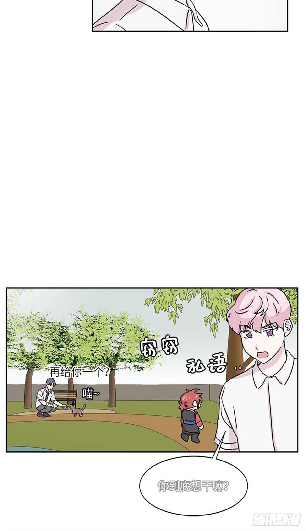 你知道精灵吗韩漫全集-010无删减无遮挡章节图片 