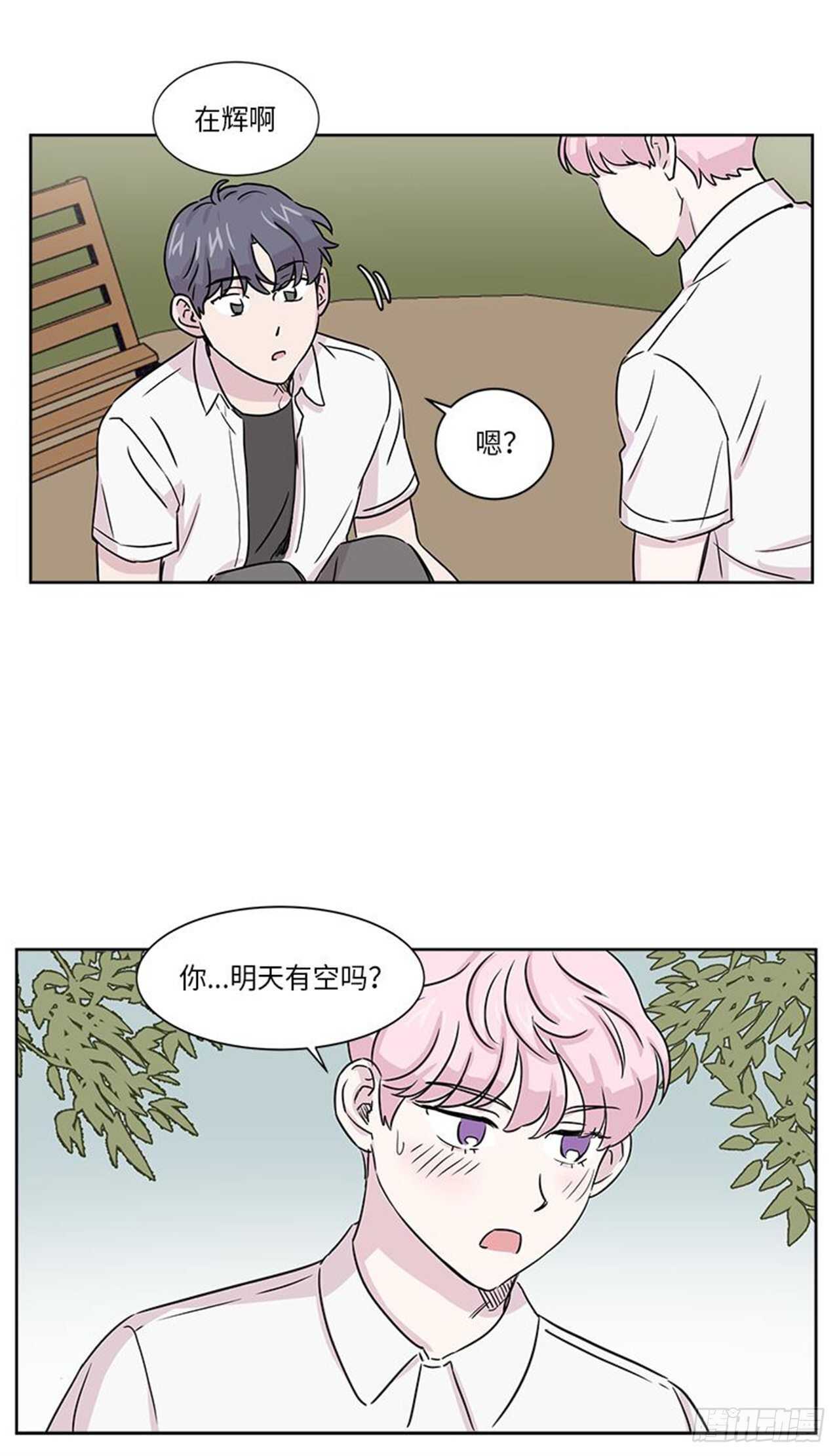 你知道精灵吗韩漫全集-010无删减无遮挡章节图片 