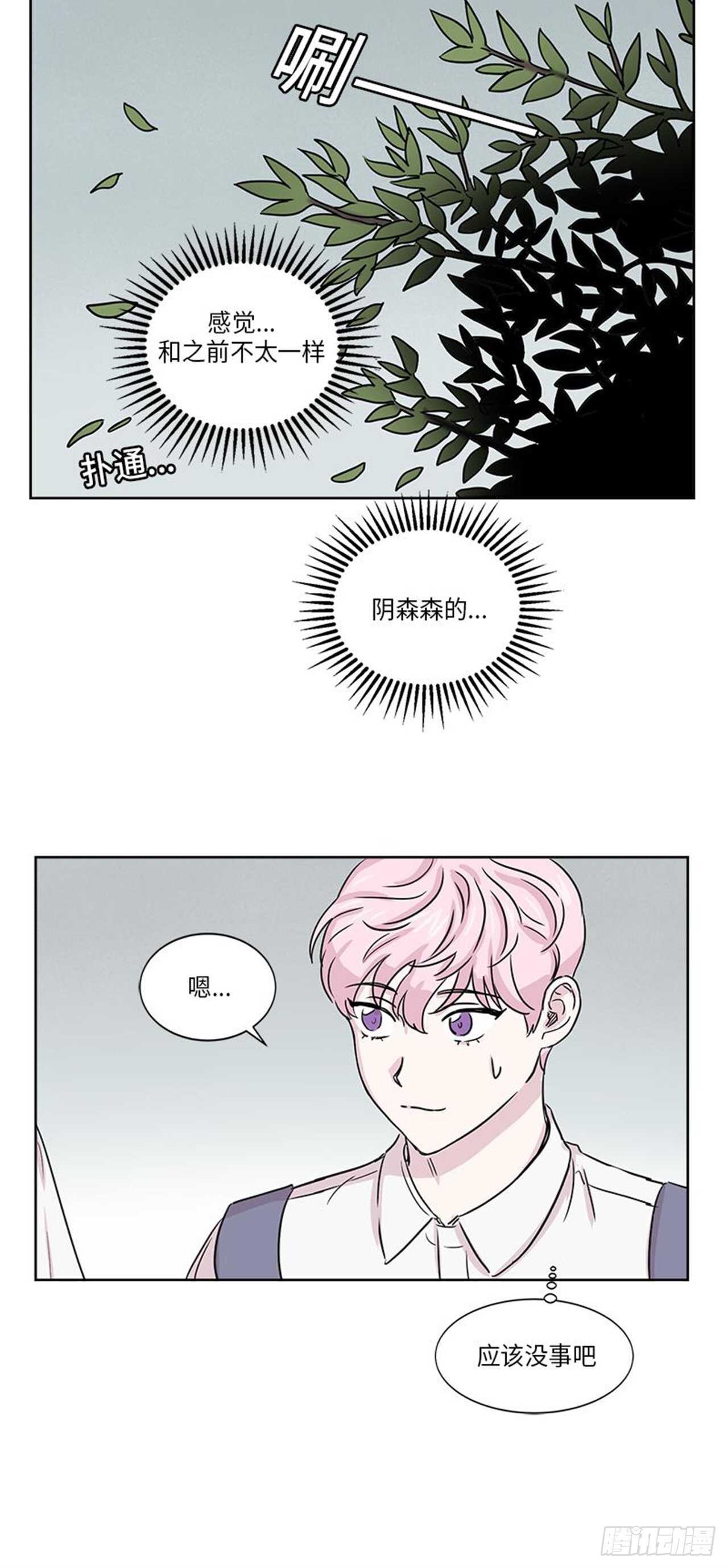 你知道精灵吗韩漫全集-010无删减无遮挡章节图片 