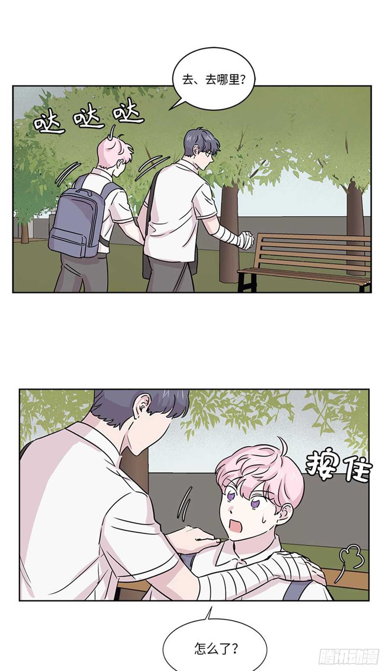 你知道精灵吗韩漫全集-010无删减无遮挡章节图片 