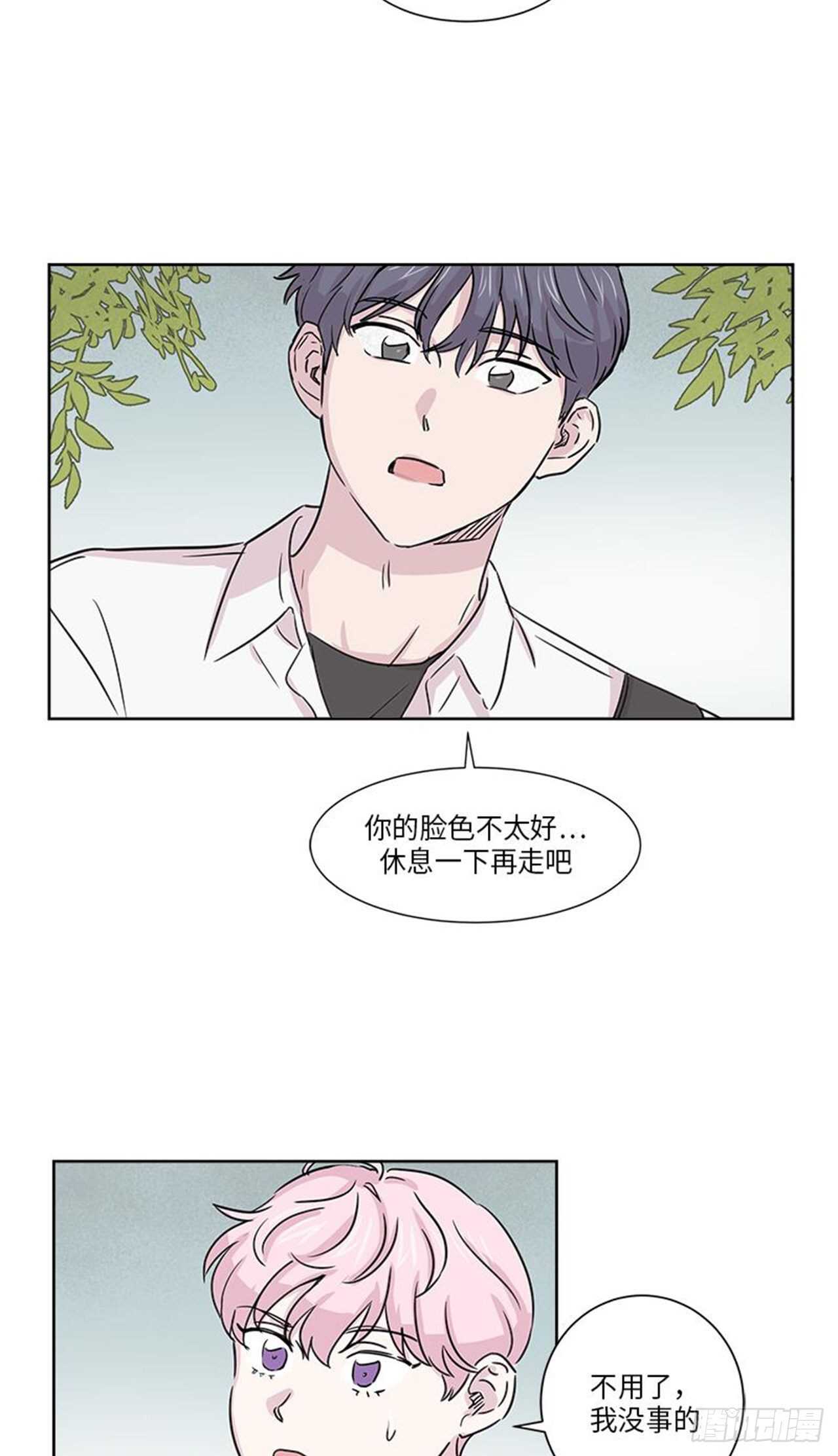你知道精灵吗韩漫全集-010无删减无遮挡章节图片 