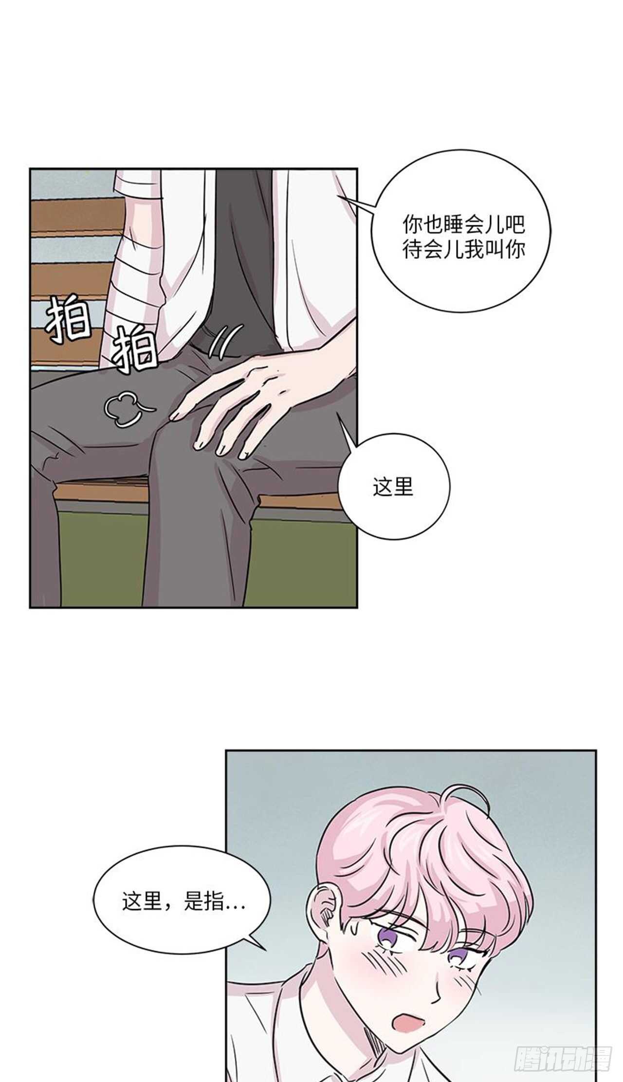 你知道精灵吗韩漫全集-010无删减无遮挡章节图片 
