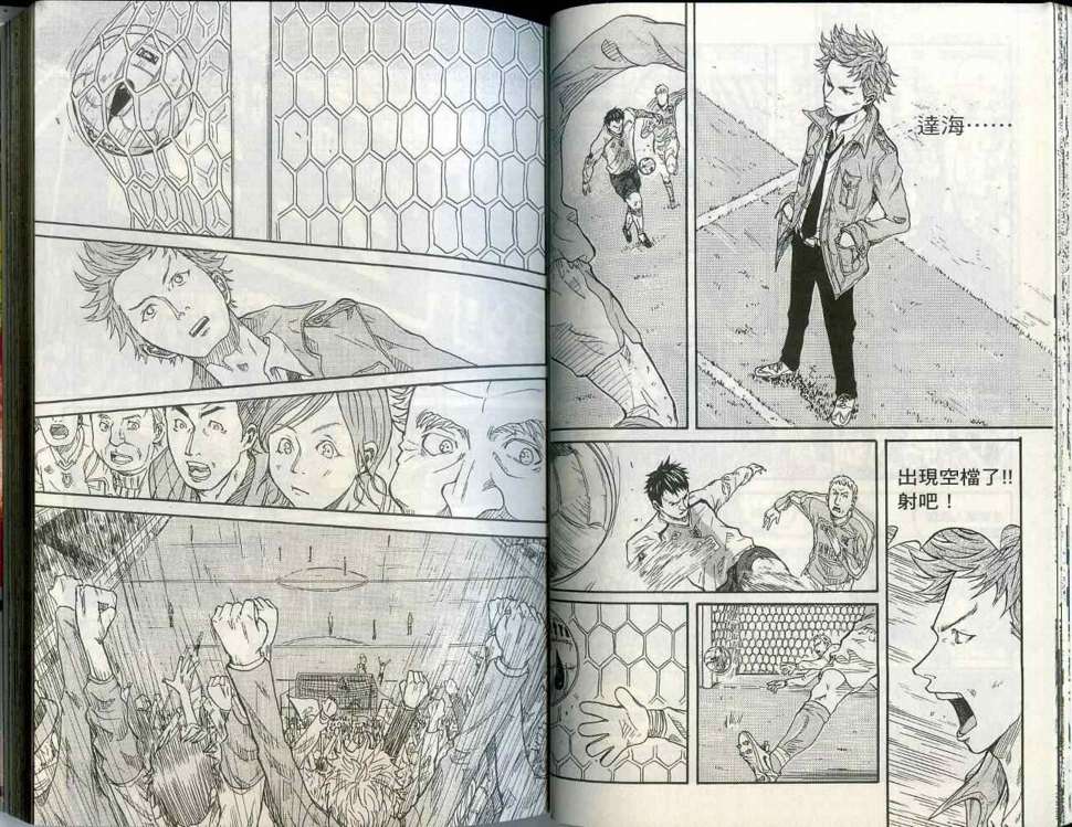 逆转监督韩漫全集-第1卷无删减无遮挡章节图片 