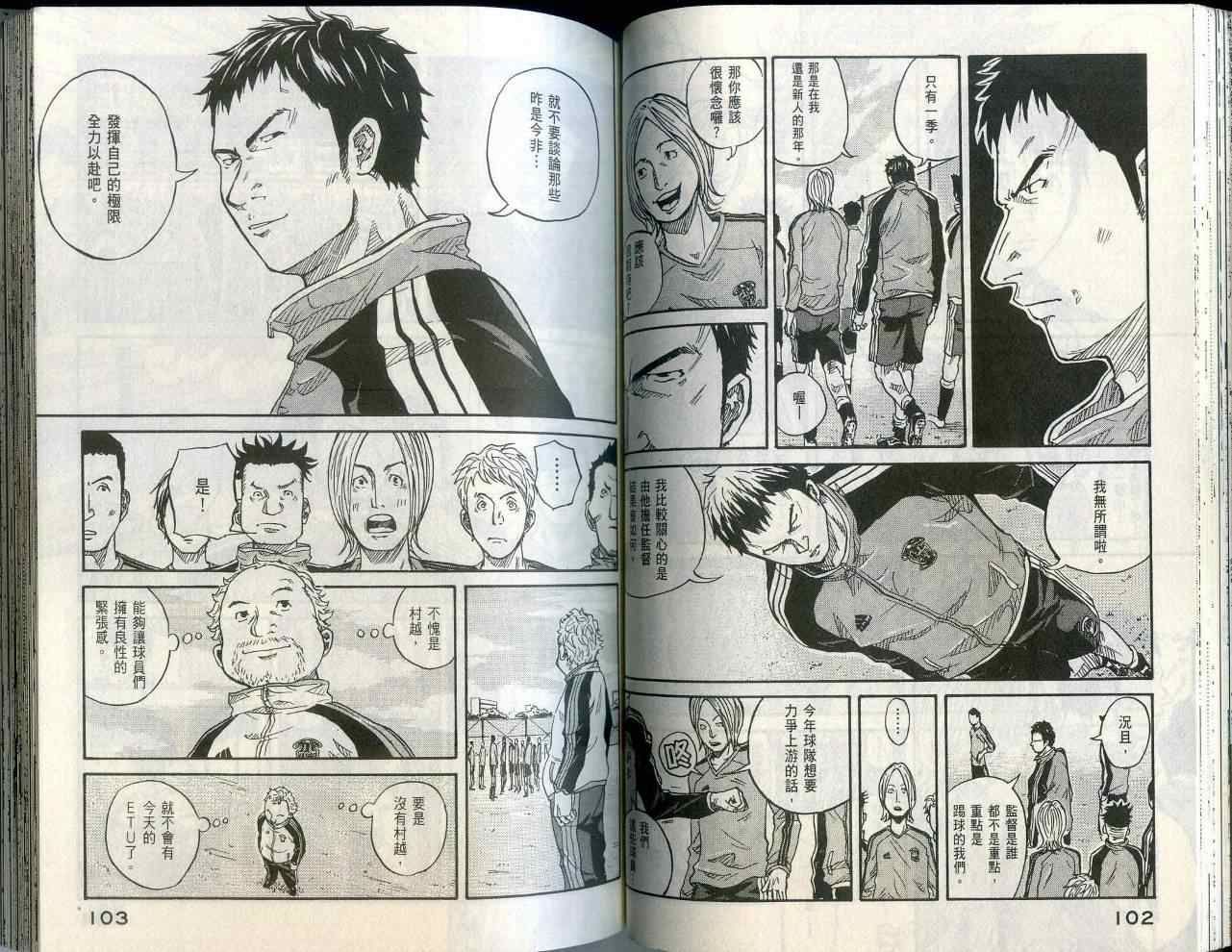 逆转监督韩漫全集-第1卷无删减无遮挡章节图片 