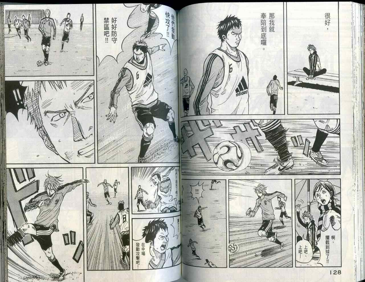 逆转监督韩漫全集-第1卷无删减无遮挡章节图片 