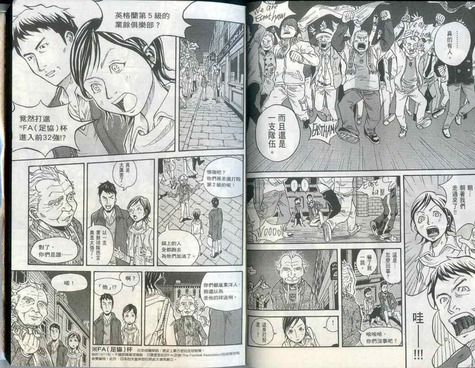 逆转监督韩漫全集-第1卷无删减无遮挡章节图片 