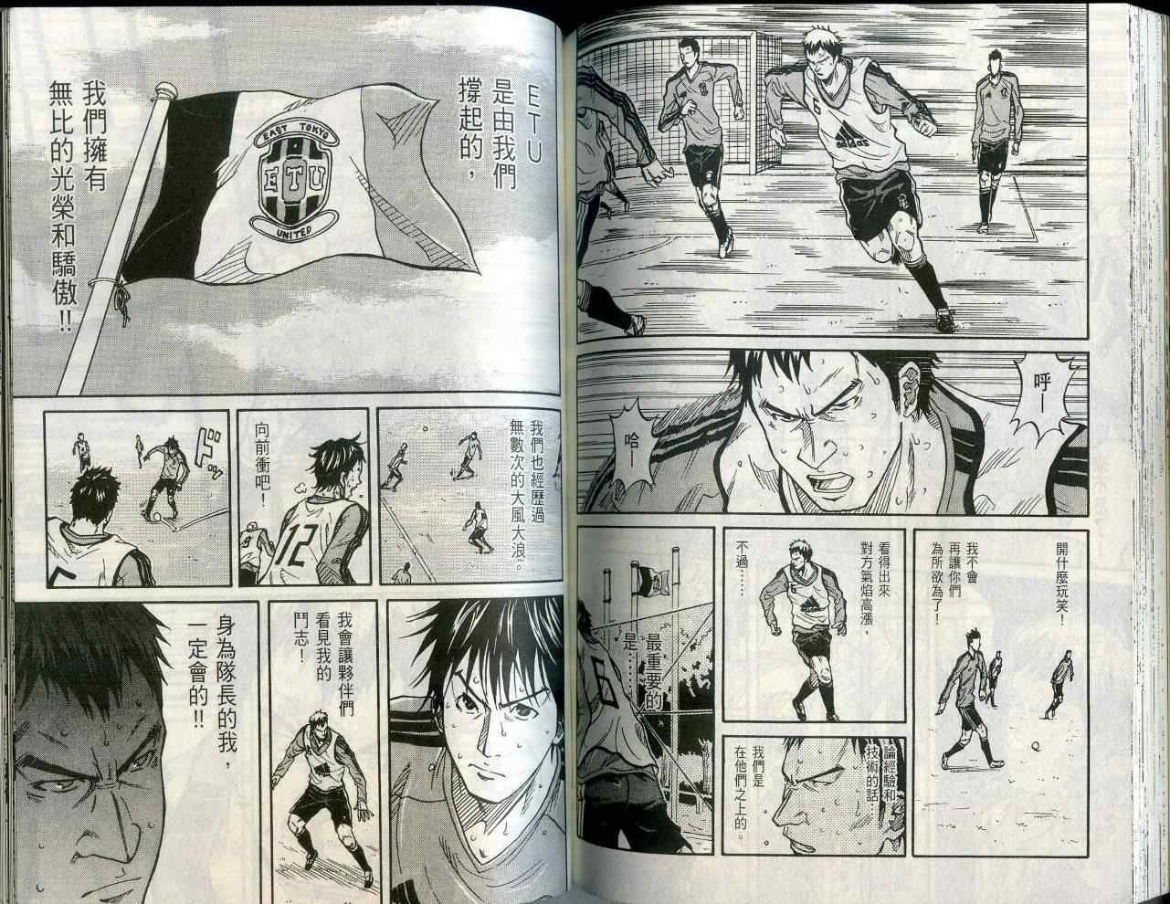 逆转监督韩漫全集-第1卷无删减无遮挡章节图片 