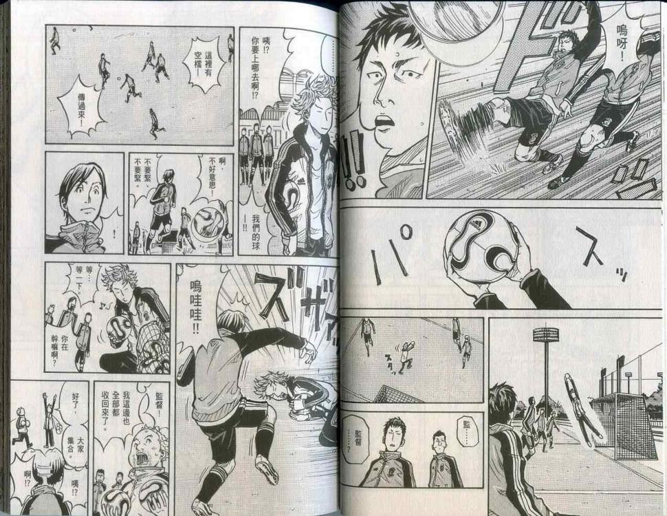 逆转监督韩漫全集-第2卷无删减无遮挡章节图片 