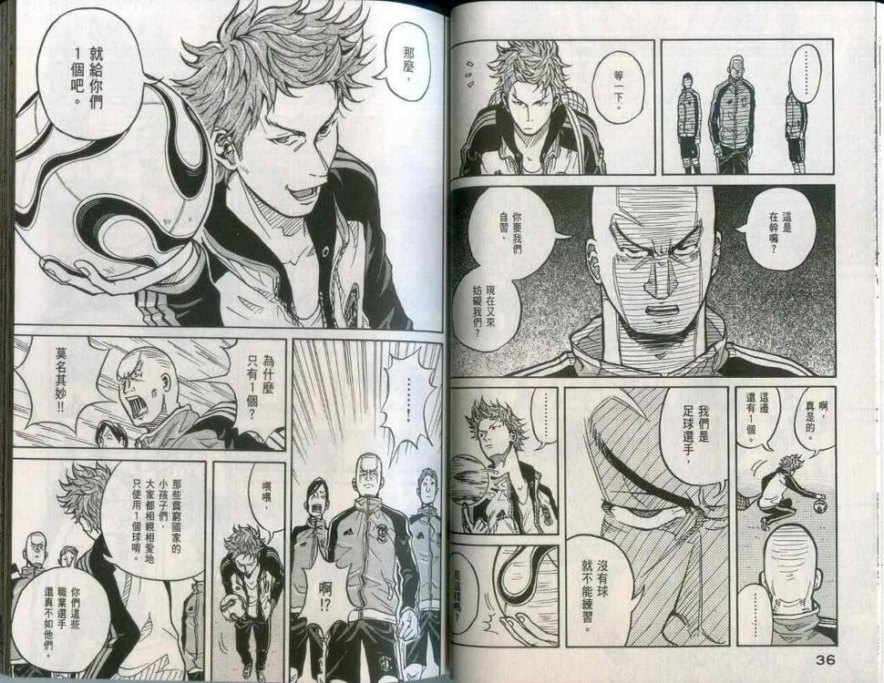 逆转监督韩漫全集-第2卷无删减无遮挡章节图片 