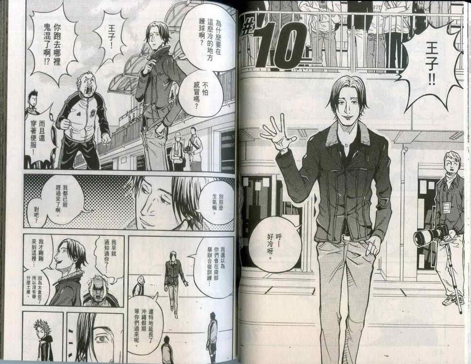 逆转监督韩漫全集-第2卷无删减无遮挡章节图片 